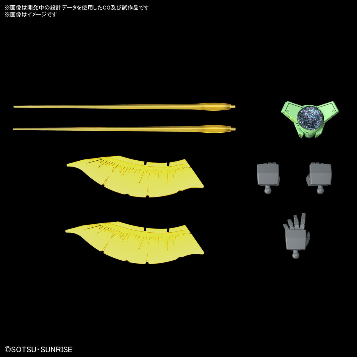 【中古即納】[PTM] HG 1/144 ボリノーク・サマーン 機動戦士Zガンダム プラモデル(5067431) バンダイスピリッツ(20241130)