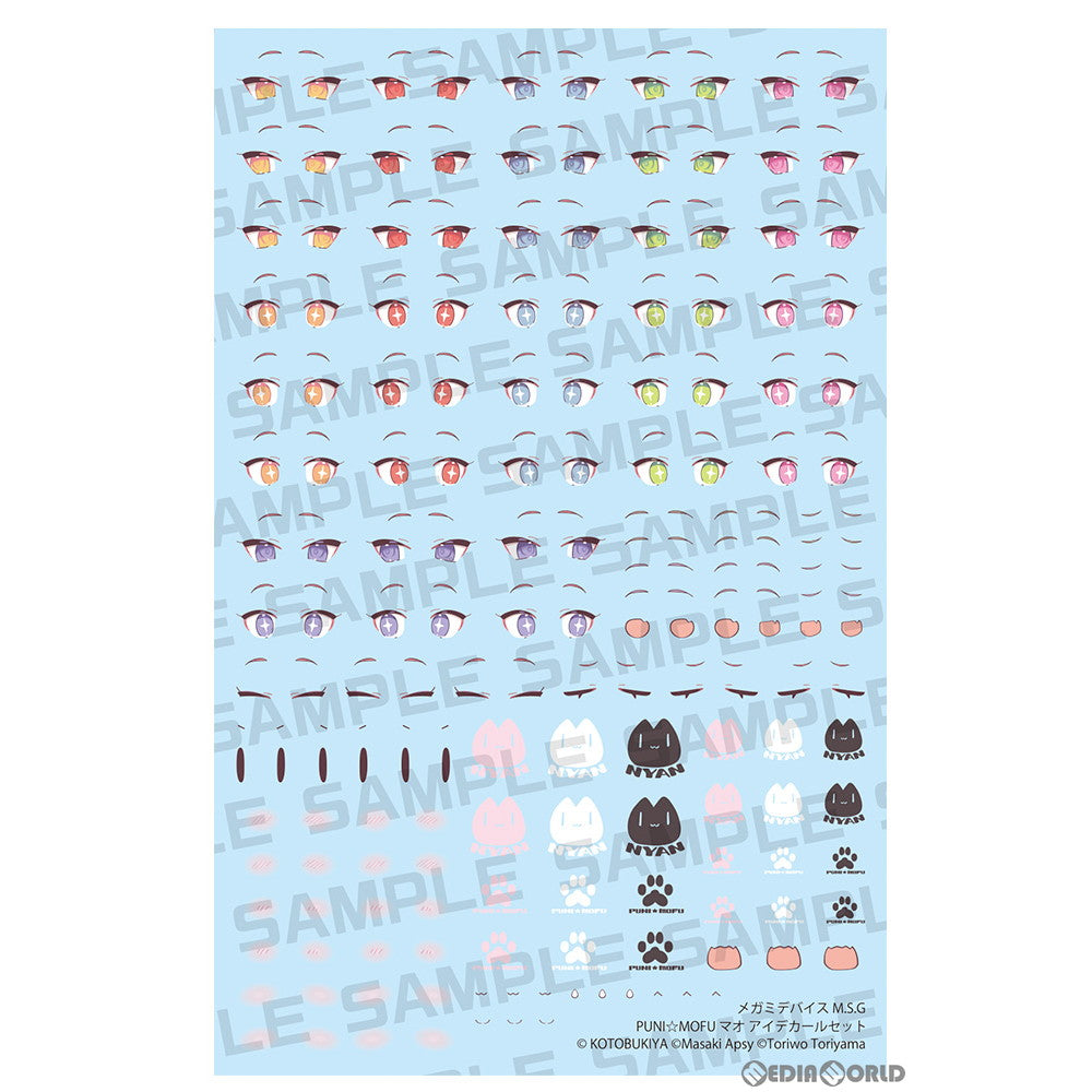 【中古即納】[PTM] (再販) メガミデバイス M.S.G 1/1 PUNI☆MOFU マオ アイデカールセット プラモデル用アクセサリ(KP776) コトブキヤ(20240927)