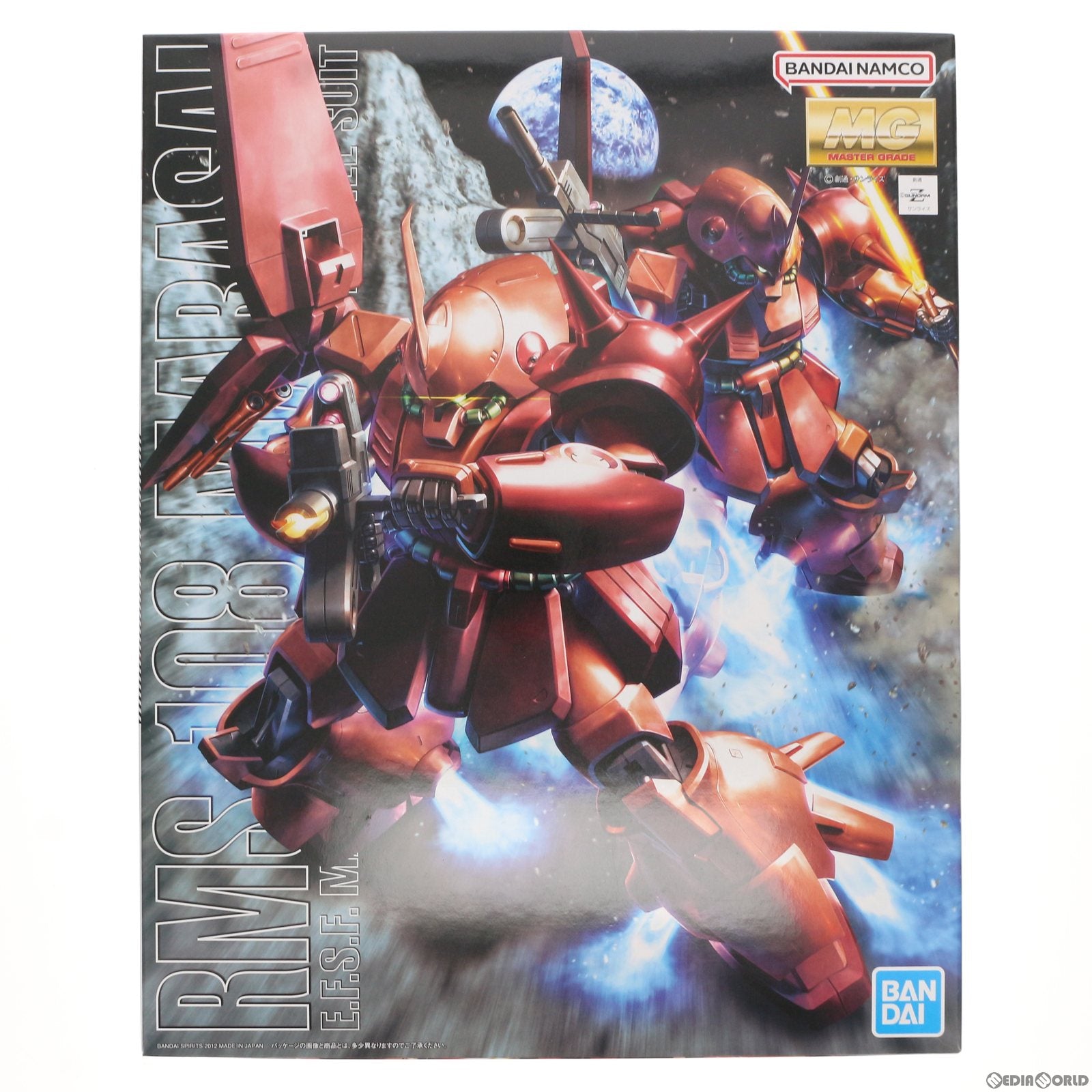 【中古即納】[PTM] MG 1/100 RMS-108 マラサイ 機動戦士Zガンダム プラモデル(5062918) バンダイスピリッツ(20230130)