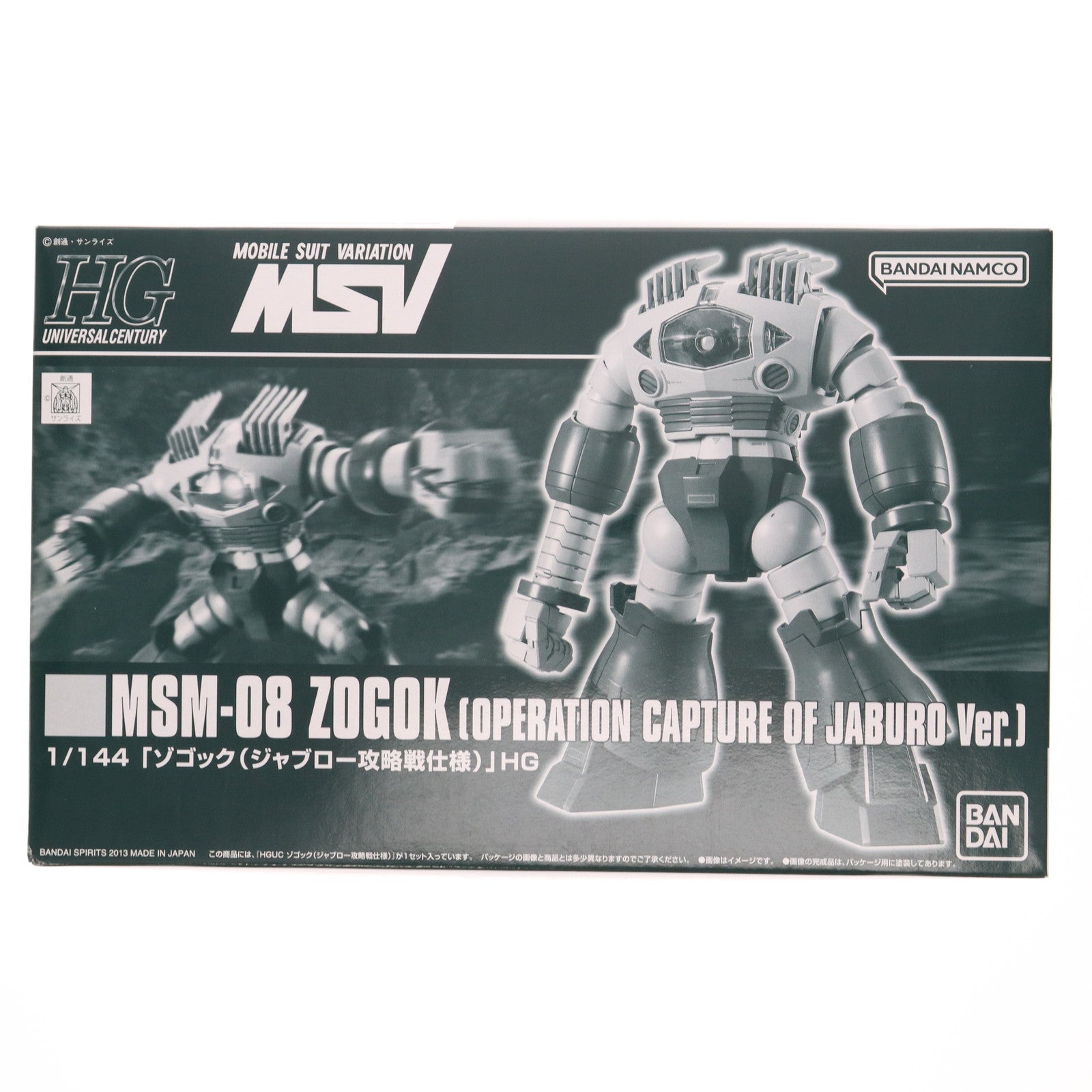 【中古即納】[PTM] プレミアムバンダイ限定 HGUC 1/144 MSM-08 ゾゴック(ジャブロー攻略戦仕様) 機動戦士ガンダムMSV(モビルスーツバリエーション) プラモデル(5064140) バンダイスピリッツ(20221031)