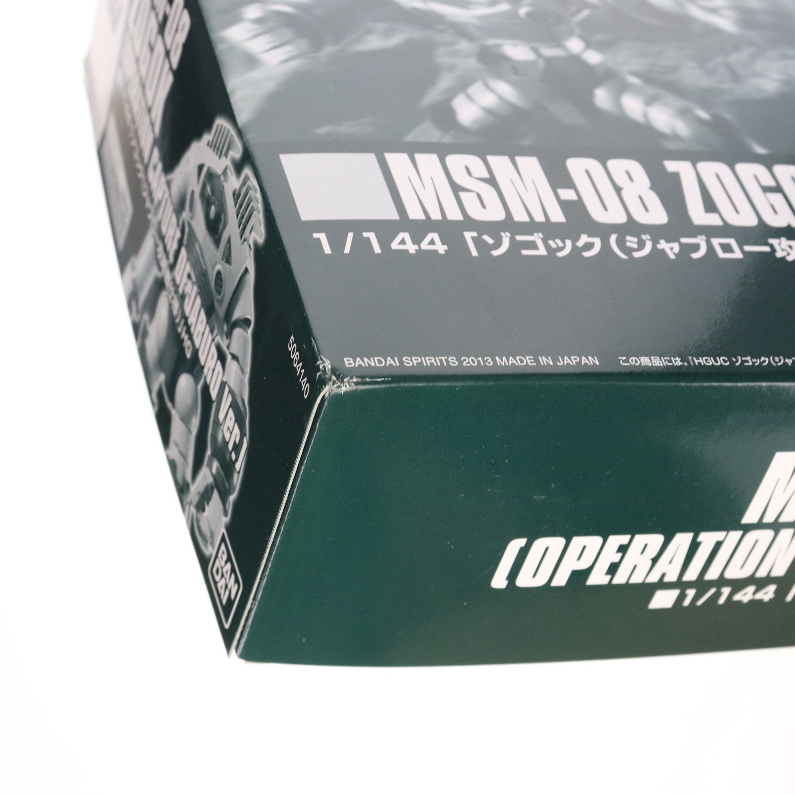 【中古即納】[PTM] プレミアムバンダイ限定 HGUC 1/144 MSM-08 ゾゴック(ジャブロー攻略戦仕様) 機動戦士ガンダムMSV(モビルスーツバリエーション) プラモデル(5064140) バンダイスピリッツ(20221031)