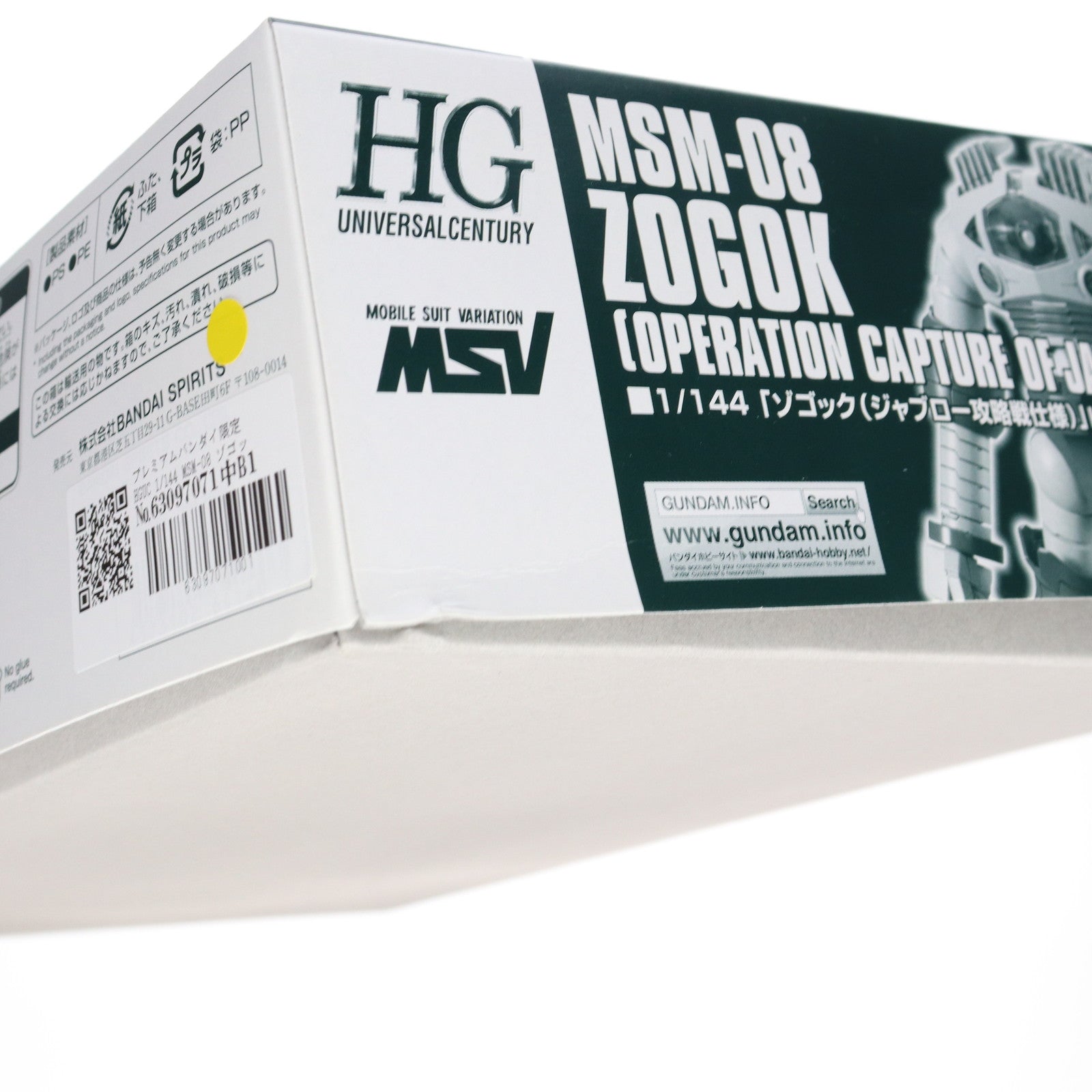 【中古即納】[PTM] プレミアムバンダイ限定 HGUC 1/144 MSM-08 ゾゴック(ジャブロー攻略戦仕様) 機動戦士ガンダムMSV(モビルスーツバリエーション) プラモデル(5064140) バンダイスピリッツ(20221031)