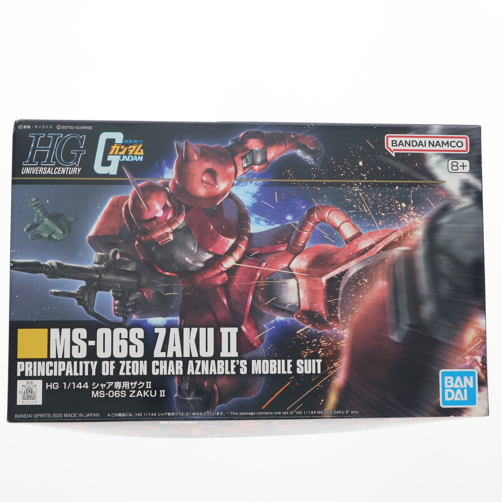 【中古即納】[PTM] (再販) HGUC REVIVE 1/144 シャア専用ザクII 機動戦士ガンダム プラモデル(5060453) バンダイスピリッツ(20250531)