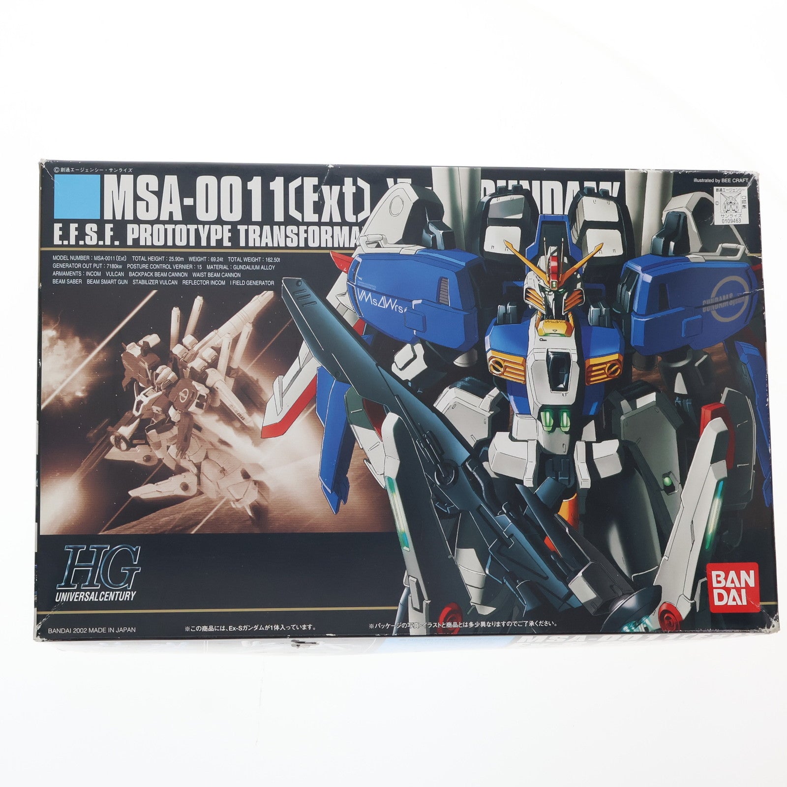 【中古即納】[PTM] HGUC 1/144 EX-Sガンダム ガンダム・センチネル プラモデル バンダイ(20180227)