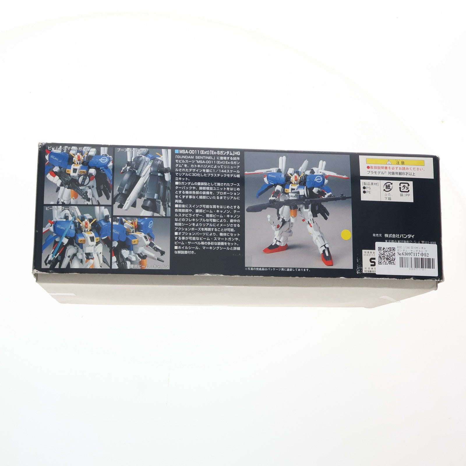 【中古即納】[PTM] HGUC 1/144 EX-Sガンダム ガンダム・センチネル プラモデル バンダイ(20180227)