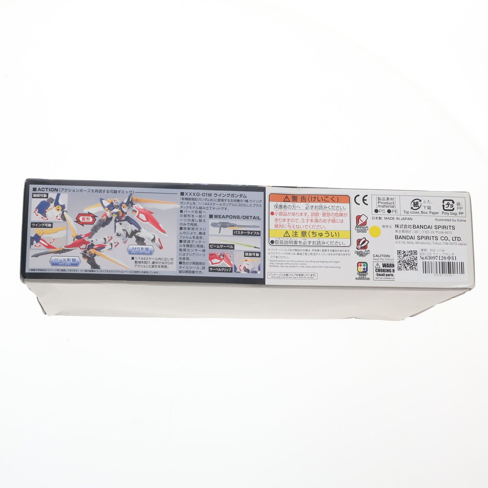 【中古即納】[PTM] (再販) HGAC 1/144 XXXG-01W ウイングガンダム 新機動戦記ガンダムW(ウイング) プラモデル バンダイスピリッツ(20250219)