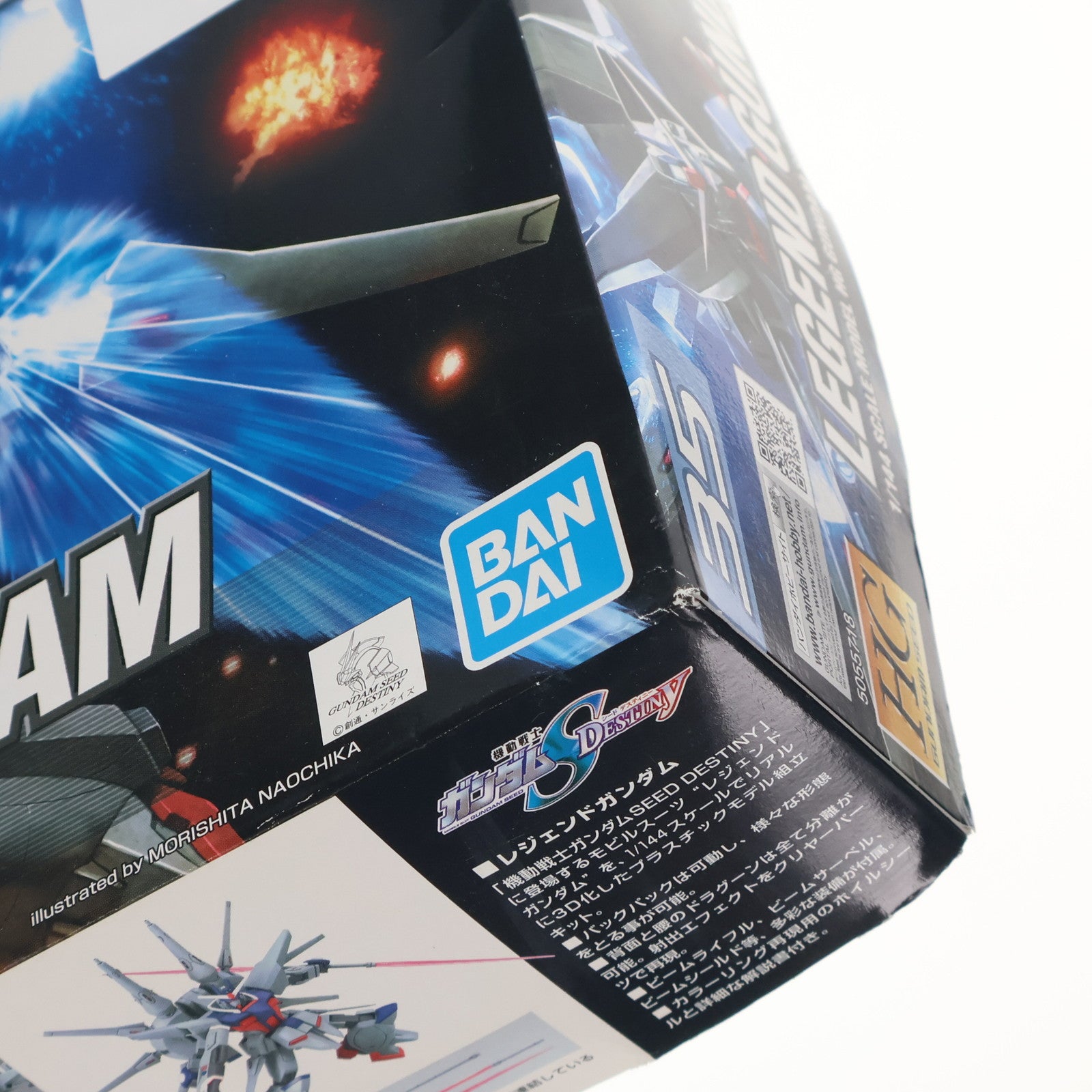 【中古即納】[PTM] HG 1/144 ZGMF-X666S レジェンドガンダム 機動戦士ガンダムSEED DESTINY(シード デスティニー) プラモデル(5055718) バンダイスピリッツ(20200916)