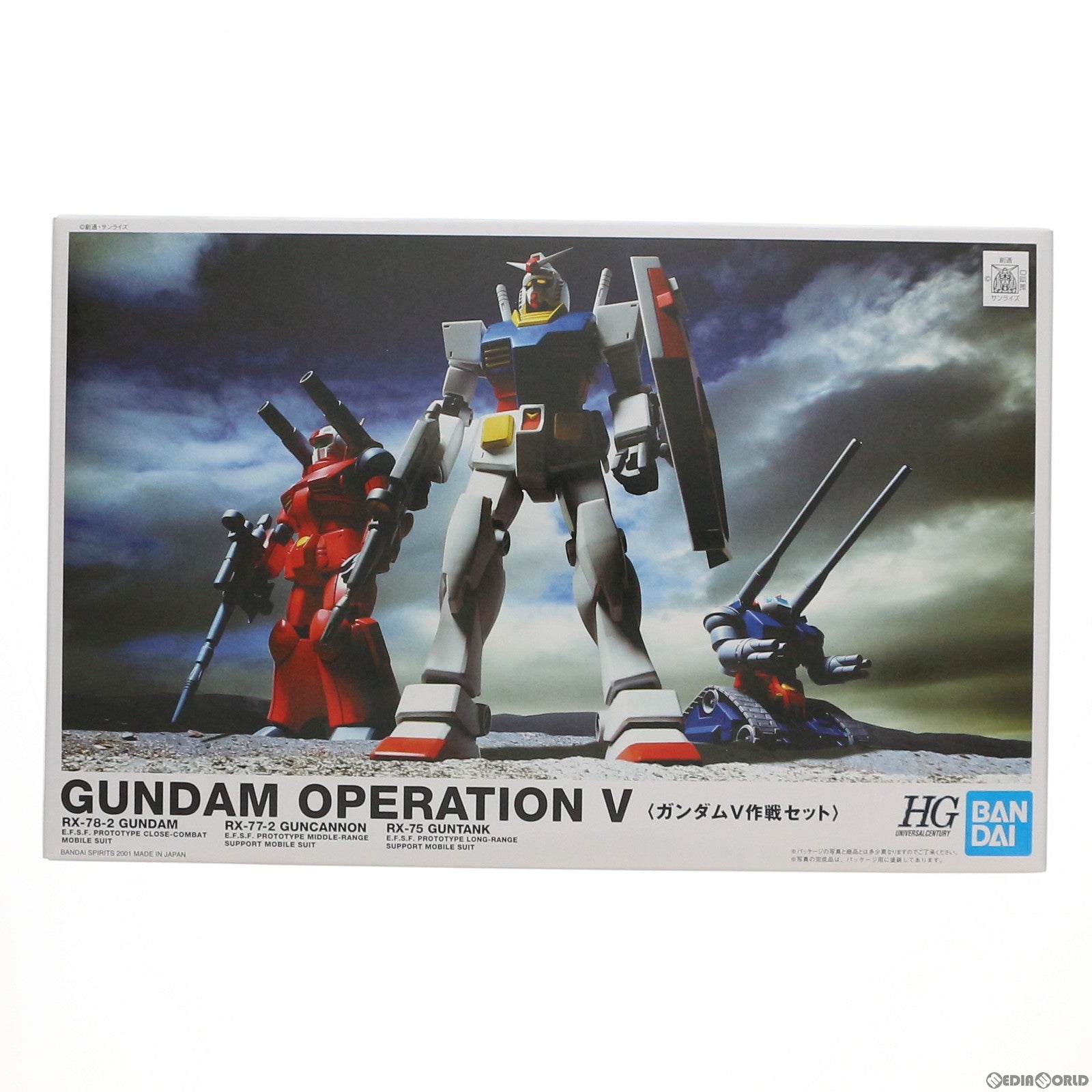 【中古即納】[PTM] HGUC 1/144 ガンダムV作戦セット(3体セット) 機動戦士ガンダム プラモデル(5060404) バンダイスピリッツ(20220831)