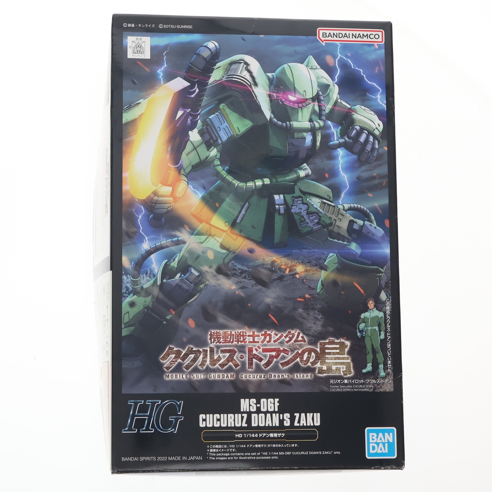 【中古即納】[PTM] プレミアムバンダイ限定 HG 1/144 MS-06F ドアン専用ザク 機動戦士ガンダム ククルス・ドアンの島 プラモデル(5063923) バンダイスピリッツ(20220731)