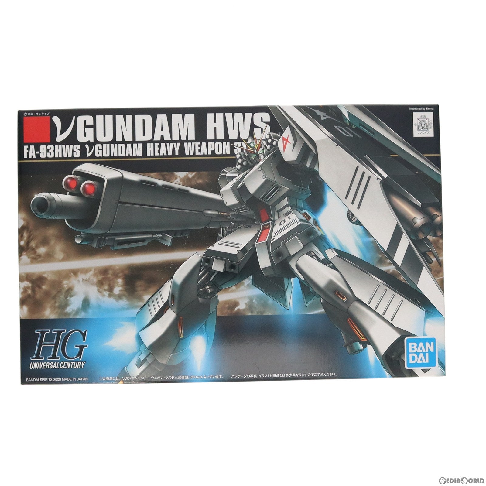 【中古即納】[PTM] HGUC 1/144 RX-93 νガンダム(ヘビー・ウェポン・システム装備型) 機動戦士ガンダム 逆襲のシャア プラモデル(0158436) バンダイスピリッツ(20200430)