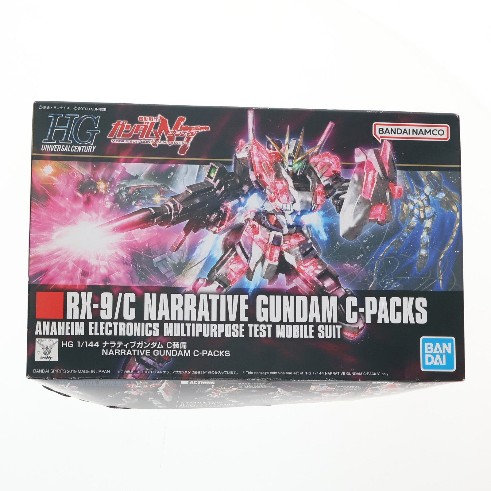 【中古即納】[PTM] (再販) HGUC 1/144 RX-9/C ナラティブガンダム C装備 機動戦士ガンダムNT(ナラティブ) プラモデル バンダイスピリッツ(20241130)