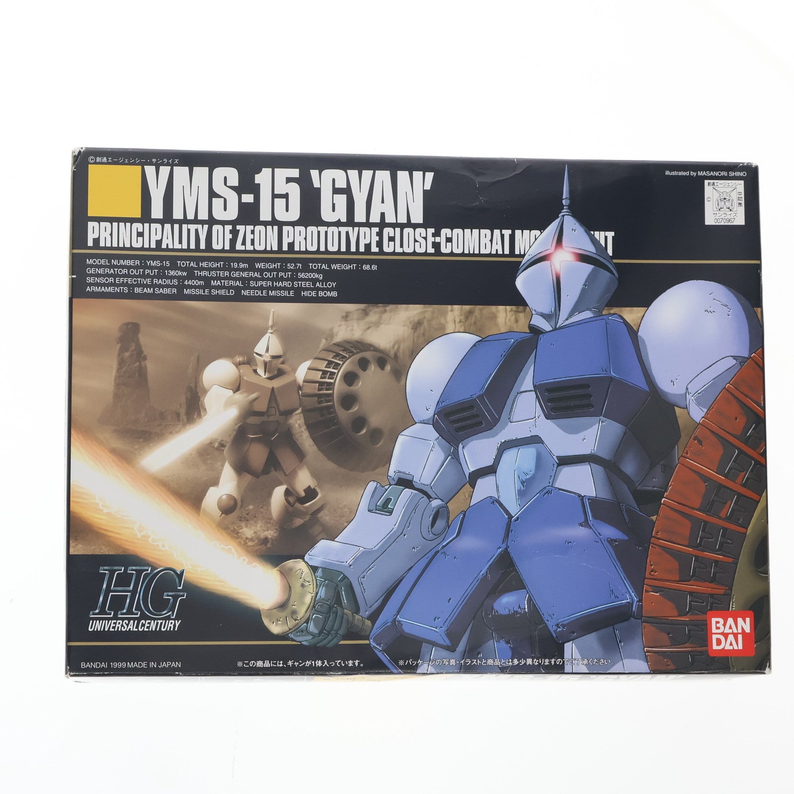 【中古即納】[PTM] HGUC 1/144 YMS-15 ギャン 機動戦士ガンダム プラモデル バンダイ(20090831)