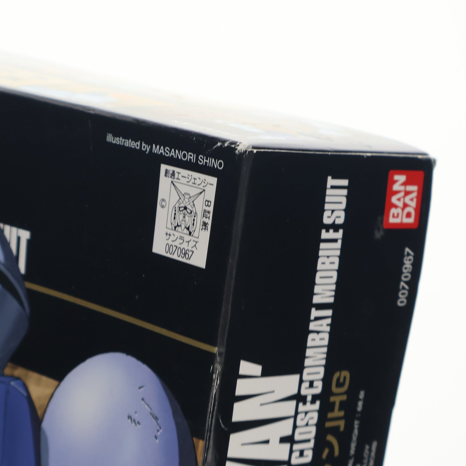 【中古即納】[PTM] HGUC 1/144 YMS-15 ギャン 機動戦士ガンダム プラモデル バンダイ(20090831)