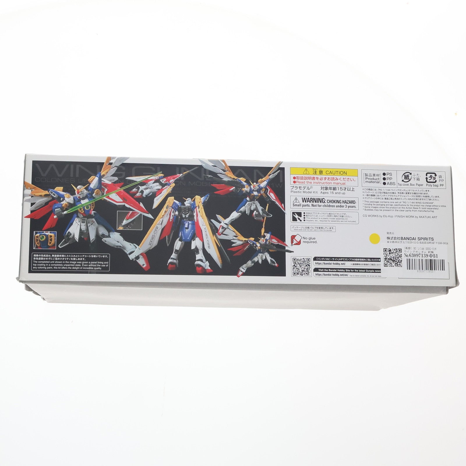 【中古即納】[PTM] (再販) RG 1/144 XXXG-01W ウイングガンダム 新機動戦記ガンダムW(ウイング) プラモデル(5061661) バンダイスピリッツ(20241031)