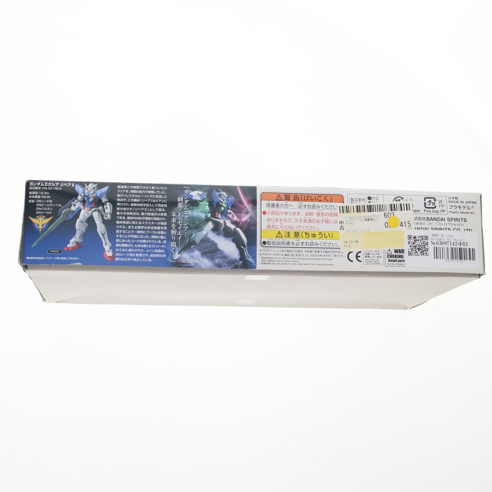 【中古即納】[PTM] (再販) HG 1/144 GN-001REII ガンダムエクシア リペアII 機動戦士ガンダム00(ダブルオー) プラモデル バンダイスピリッツ(20241130)