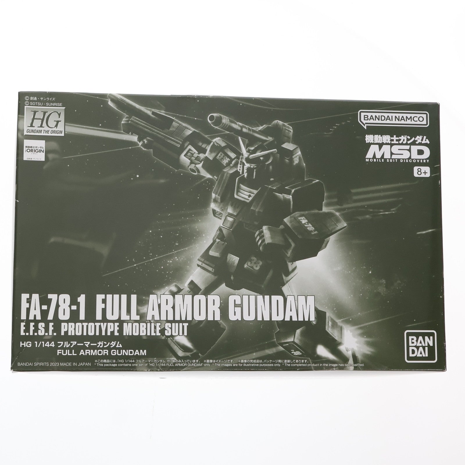 【中古即納】[PTM] プレミアムバンダイ限定 HG 1/144 FA-78-1 フルアーマーガンダム 機動戦士ガンダム MSD プラモデル(5060757) バンダイスピリッツ(20230228)