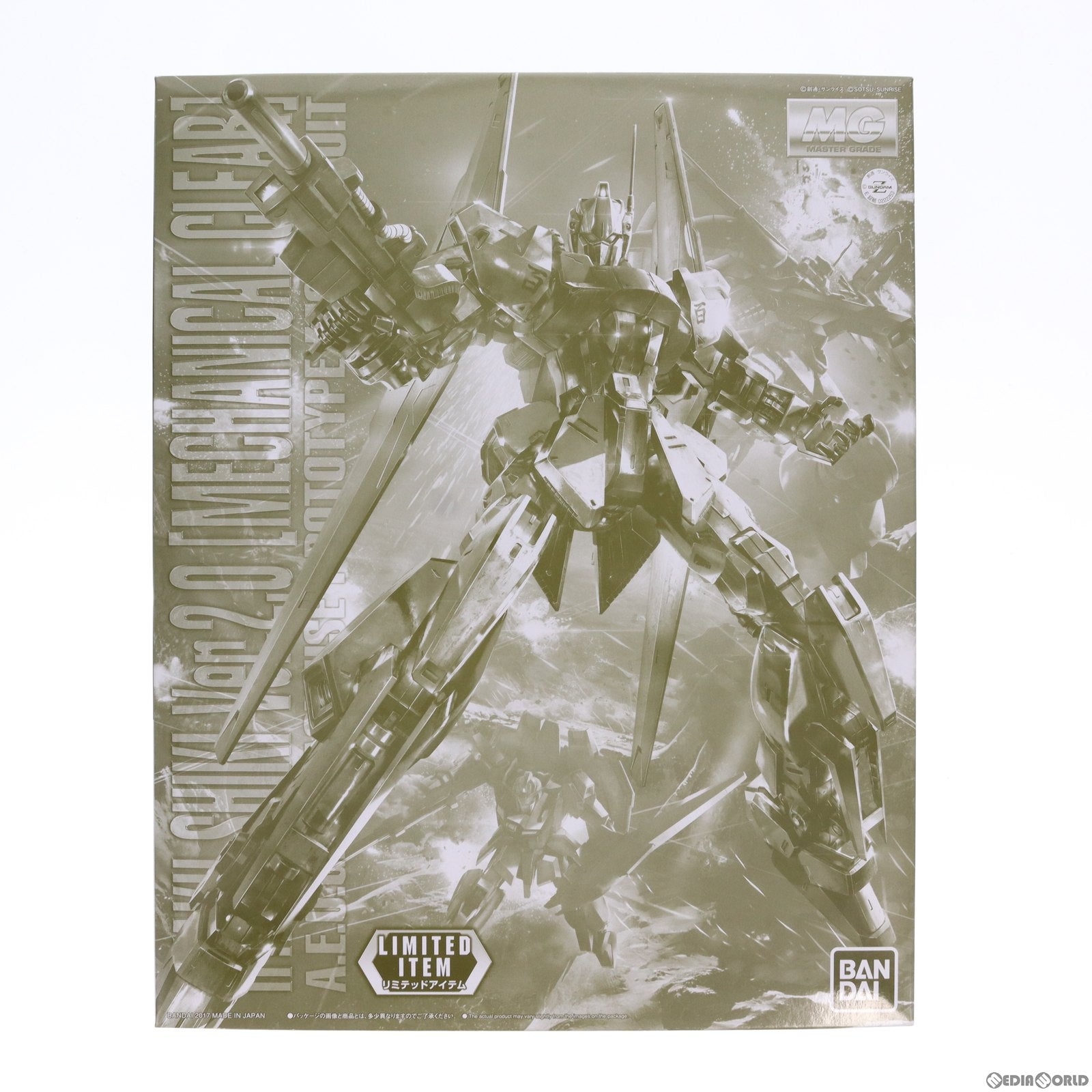【中古即納】[PTM] イベント限定 MG 1/100 MSN-00100 百式 Ver.2.0 メカニカルクリア 機動戦士Zガンダム プラモデル(0222253) バンダイ(19991231)