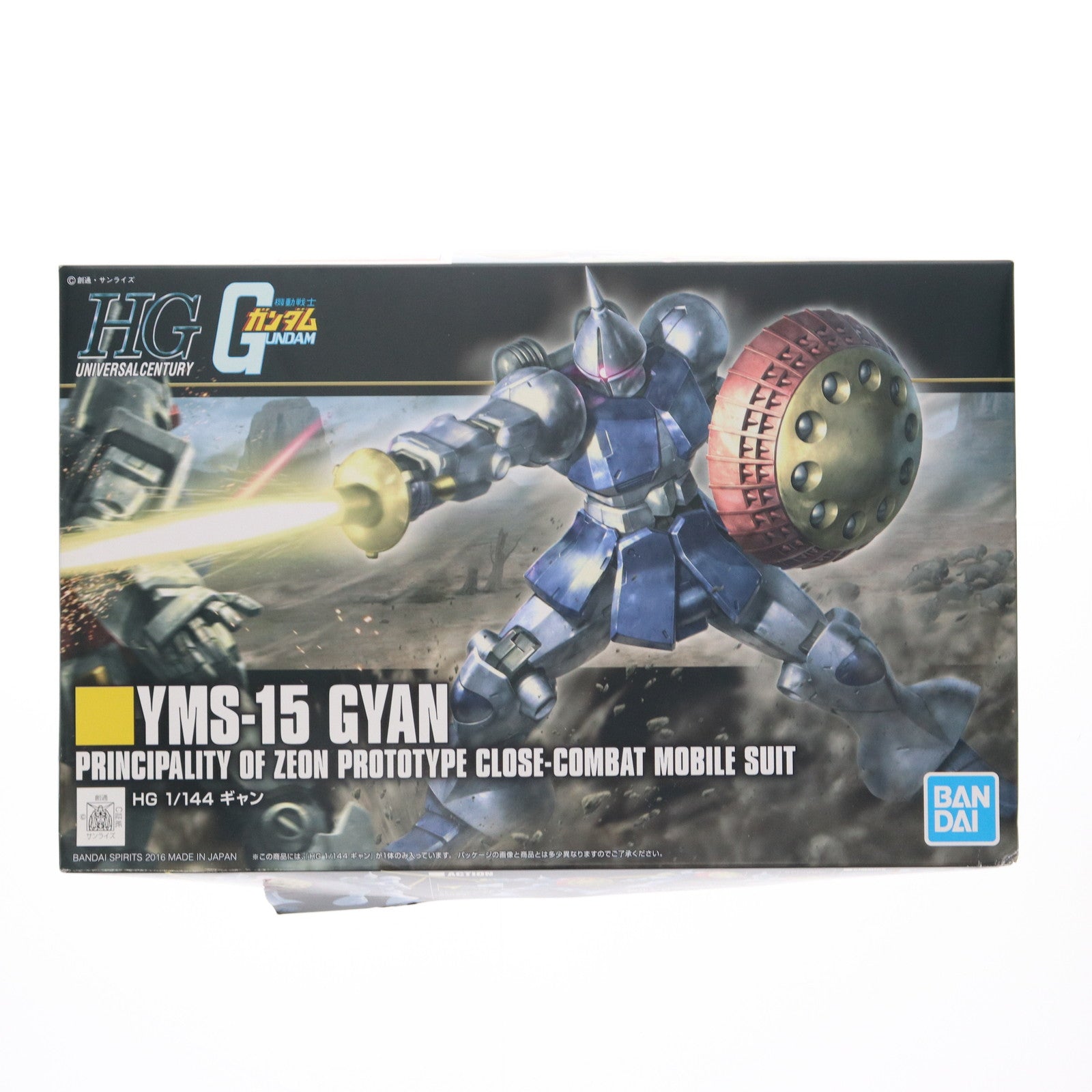 【中古即納】[PTM] (再々販) HGUC REVIVE 1/144 YMS-15 ギャン 機動戦士ガンダム プラモデル(592408) バンダイスピリッツ(20250227)