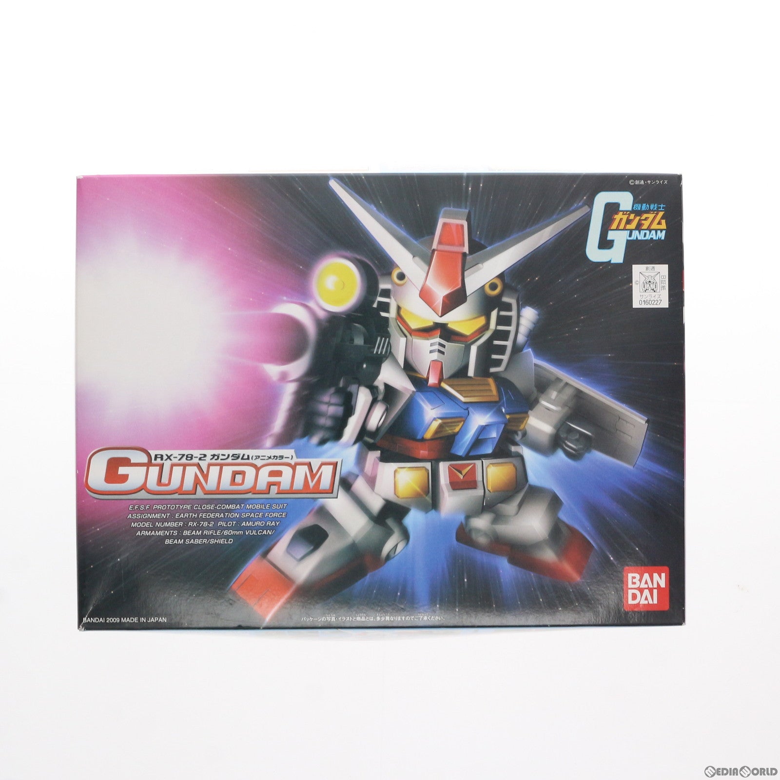 【中古即納】[PTM] SDガンダム BB戦士 329 RX-78-2 ガンダム(アニメカラー) 機動戦士ガンダム プラモデル バンダイ(20131018)
