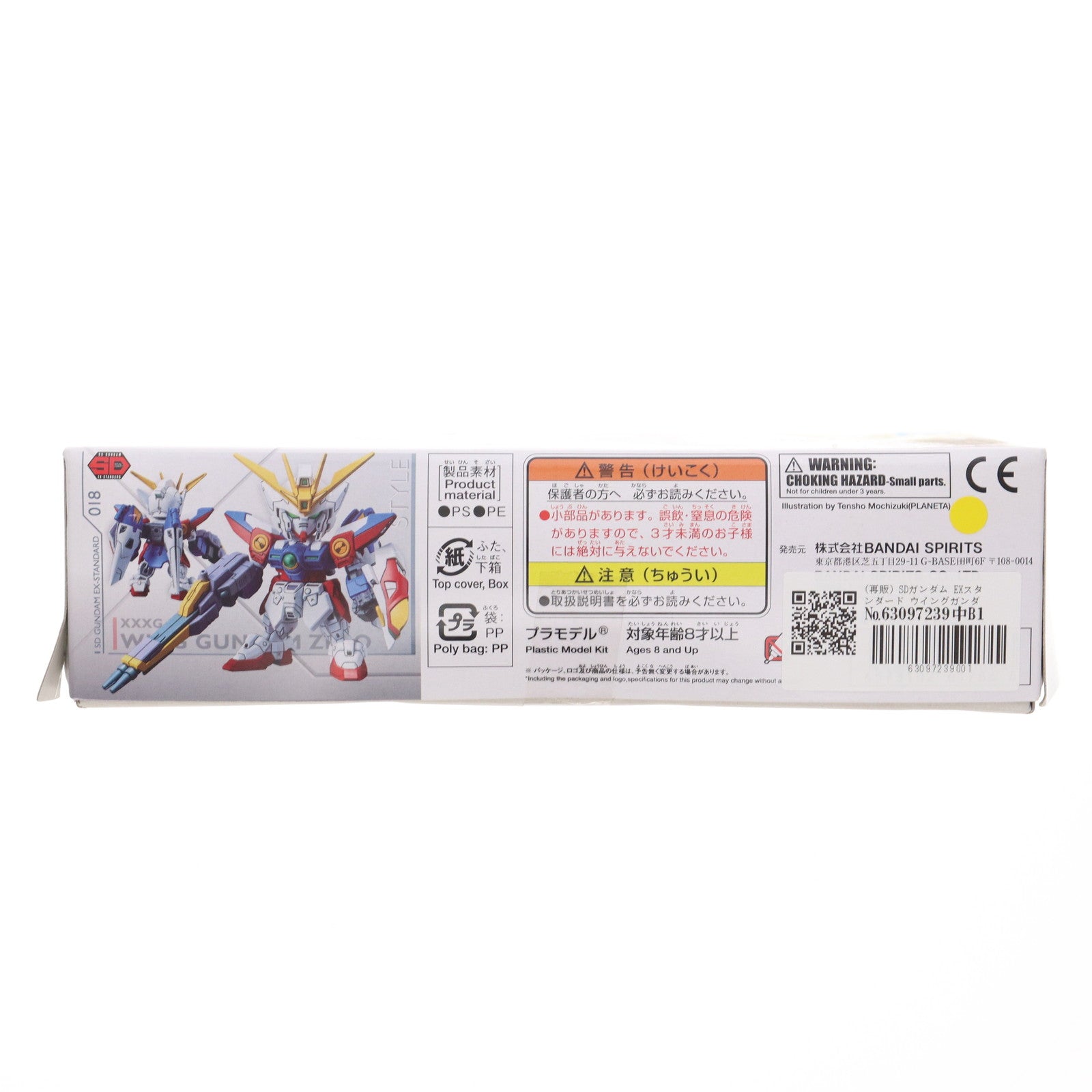 【中古即納】[PTM] (再販) SDガンダム EXスタンダード ウイングガンダムゼロ 新機動戦記ガンダムW(ウィング) プラモデル(2552538) バンダイスピリッツツ(20250212)