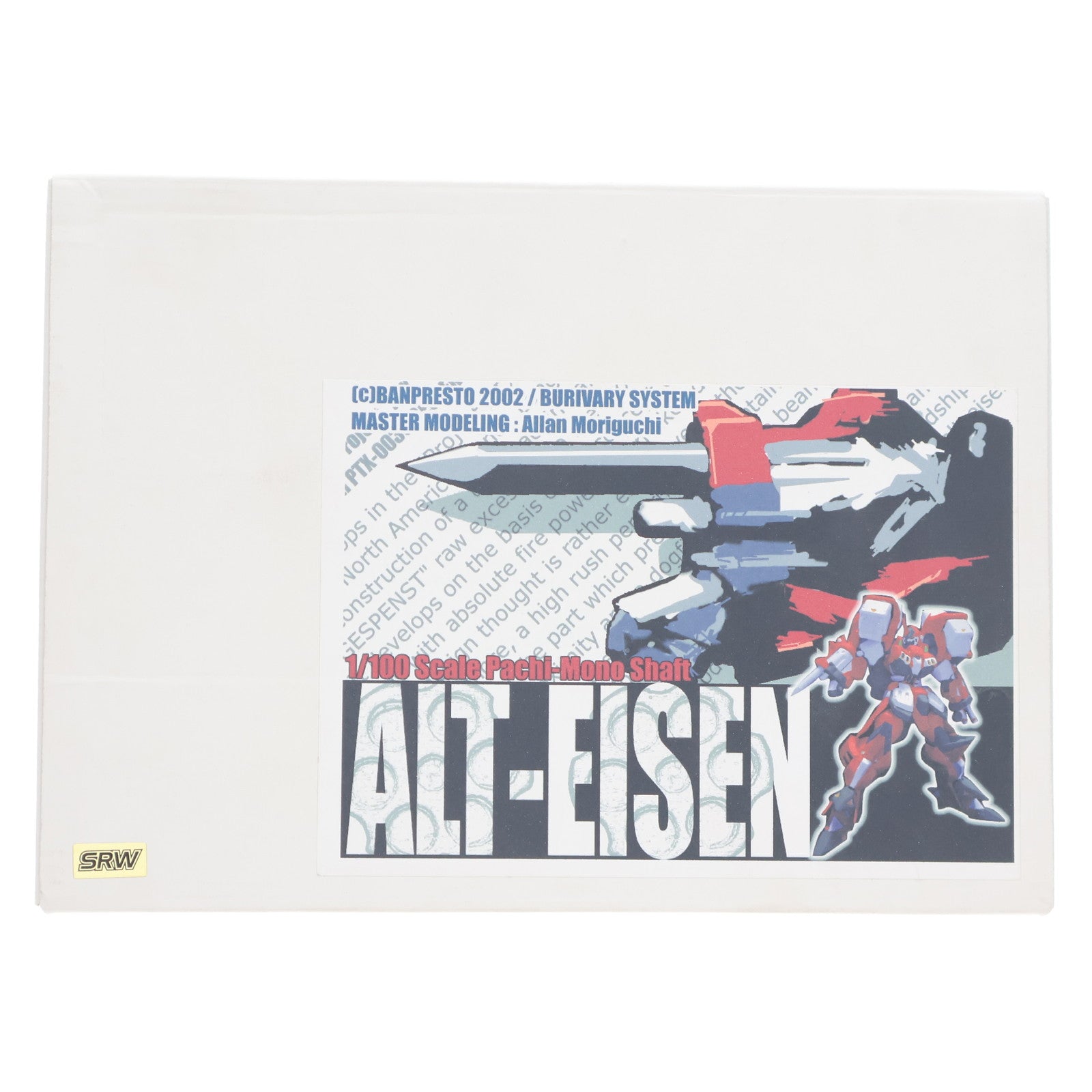 【中古即納】[PTM] 1/100 PTX-003C ゲシュペンスト Mk.III アルトアイゼン ぱちモノシャフトドライブ スーパーロボット大戦OG ガレージキット プラモデル BURIVARY SYSTEM(20021231)