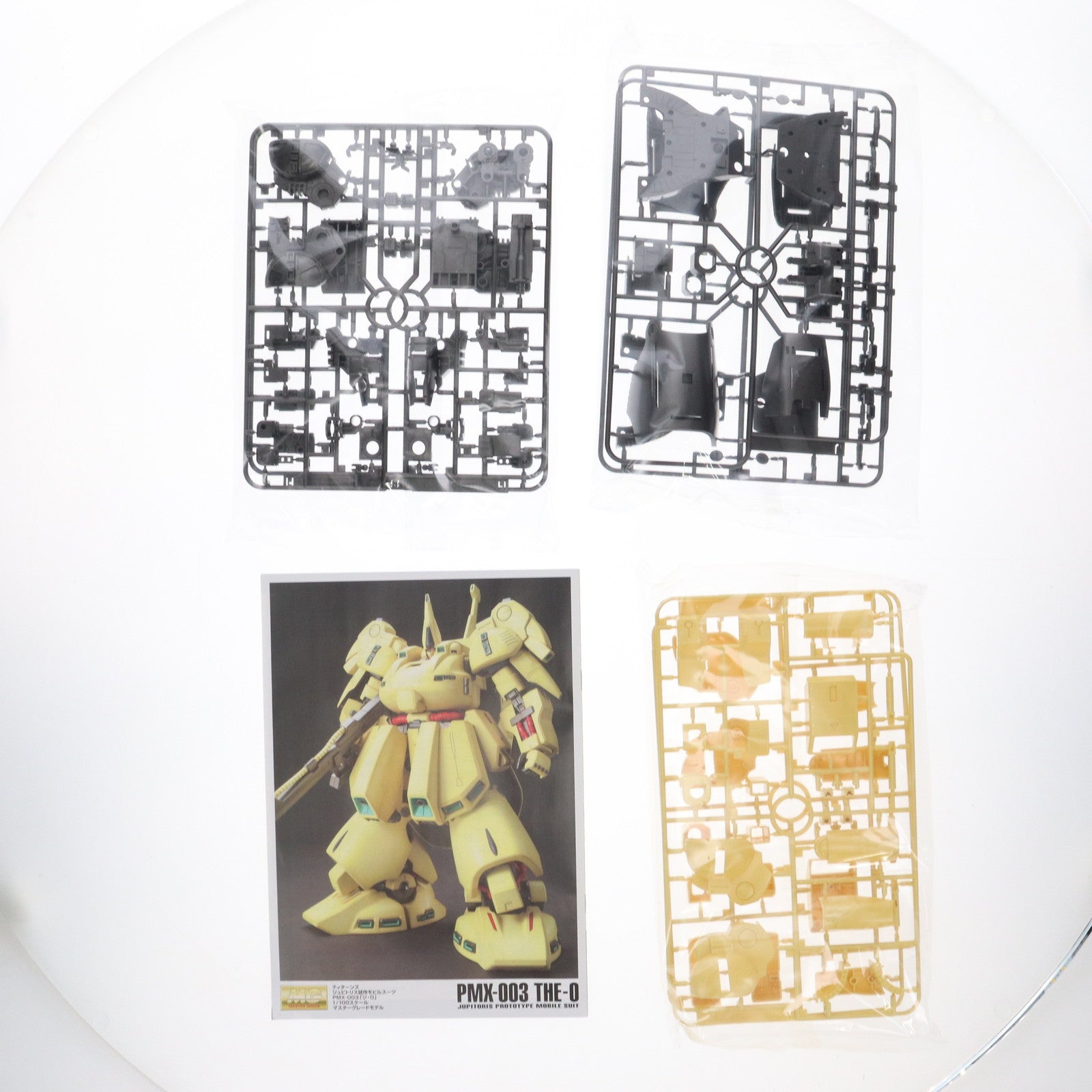 【中古即納】[PTM] (再販) MG 1/100 PMX-003 ジ・O(ジオ) 機動戦士Zガンダム プラモデル(5062917) バンダイスピリッツ(20250806)