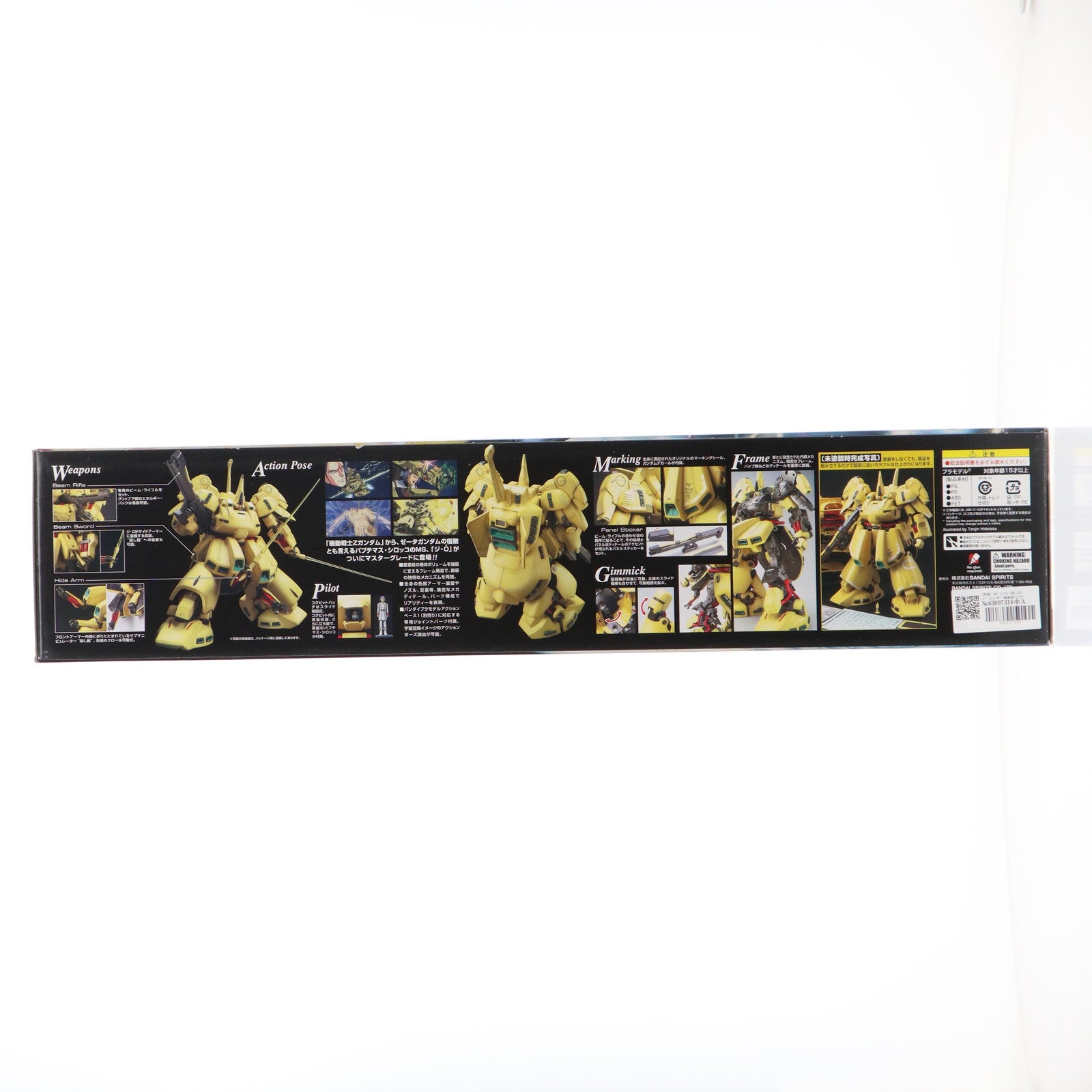 【中古即納】[PTM] (再販) MG 1/100 PMX-003 ジ・O(ジオ) 機動戦士Zガンダム プラモデル(5062917) バンダイスピリッツ(20250806)