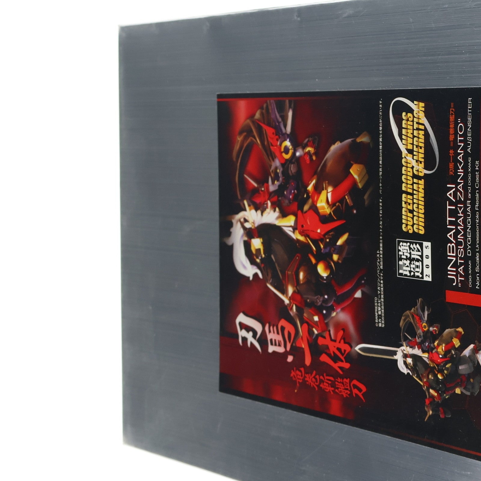 【中古即納】[PTM] 刃馬一体 竜巻斬艦刀(DGG-XAM1 ダイゼンガー&DGG-XAM2 アウセンザイター) スーパーロボット大戦OG レジンキャストキット プラモデル 最強造形2005SUMMER限定 ボークス(20050827)