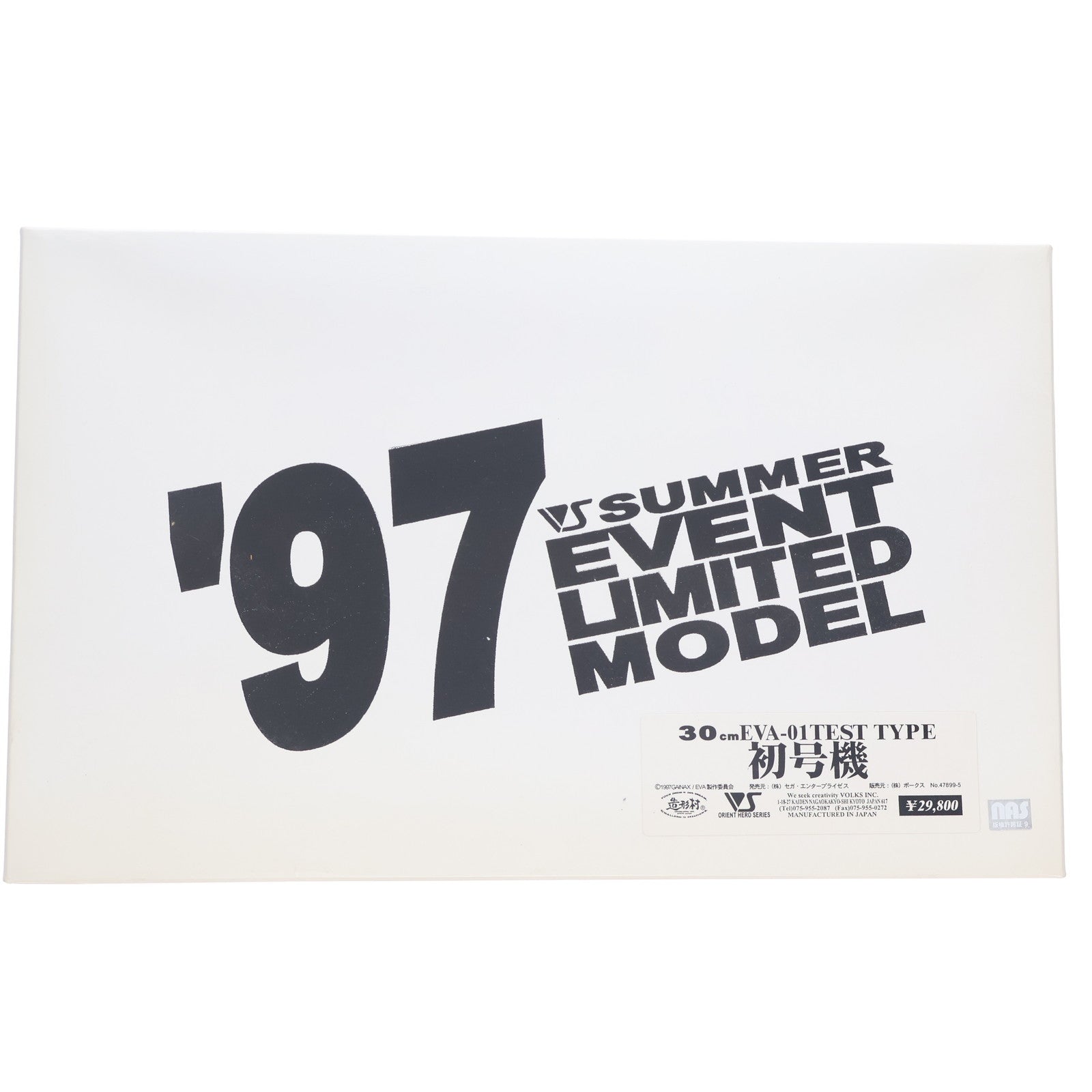 【中古即納】[PTM] 30cm エヴァンゲリオン初号機 '97 Summer Event Limited Model 新世紀エヴァンゲリオン ガレージキット プラモデル(47899-5) セガ・エンタープライゼス/ボークス(19971231)