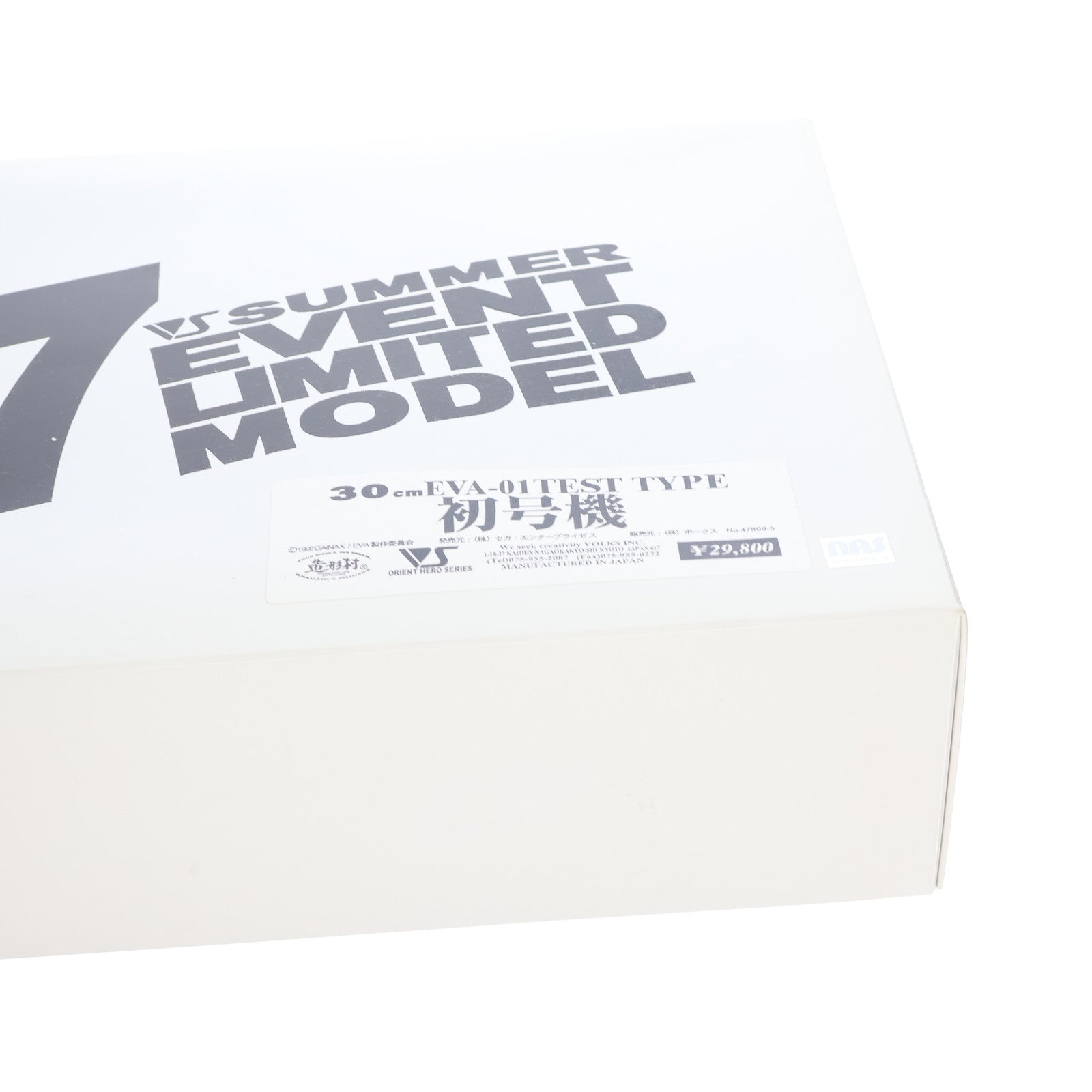 【中古即納】[PTM] 30cm エヴァンゲリオン初号機 '97 Summer Event Limited Model 新世紀エヴァンゲリオン ガレージキット プラモデル(47899-5) セガ・エンタープライゼス/ボークス(19971231)