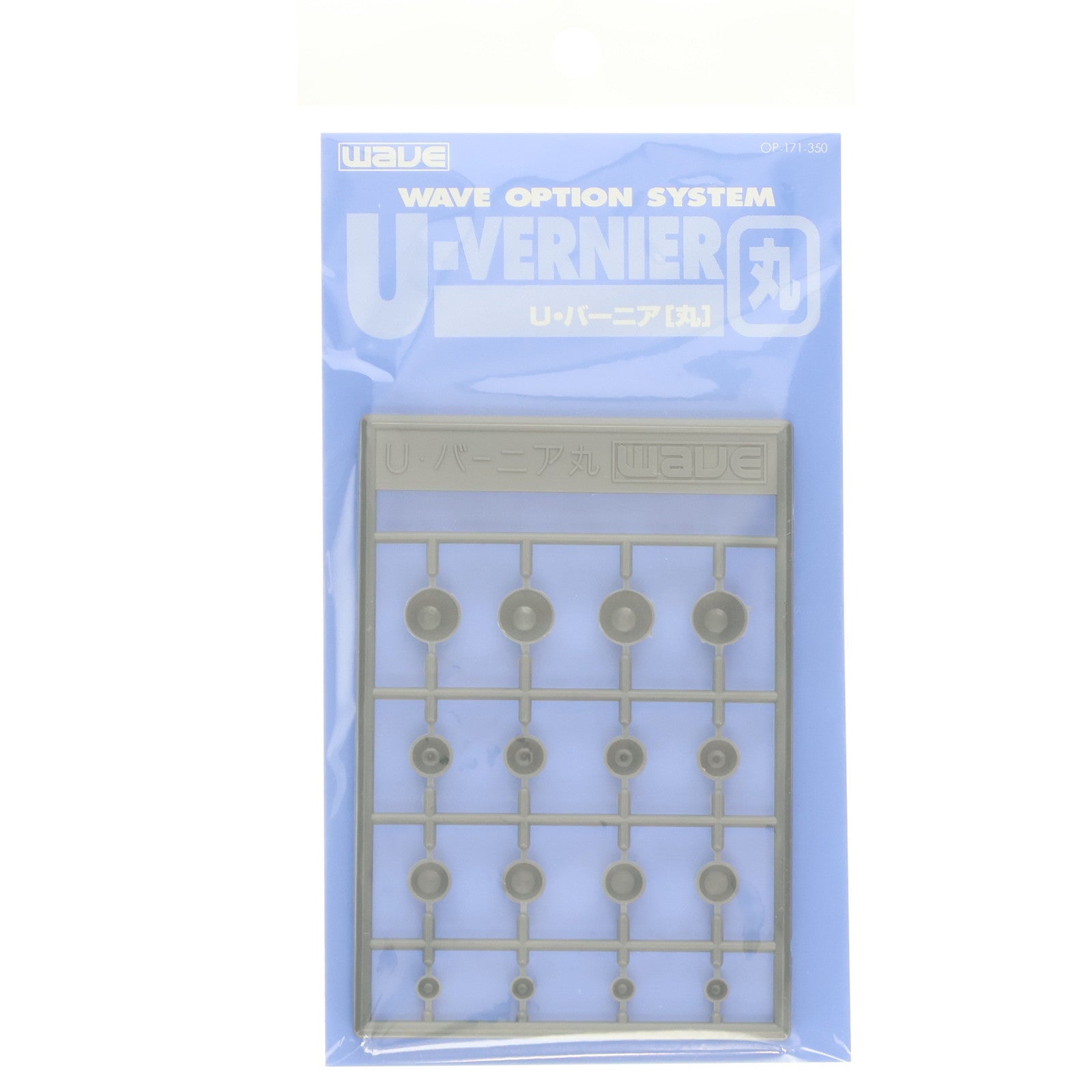 【中古即納】[PTM] オプションシステム U・バーニア 丸 プラモデル用アクセサリ(OP171) ウェーブ(WAVE)(19991231)