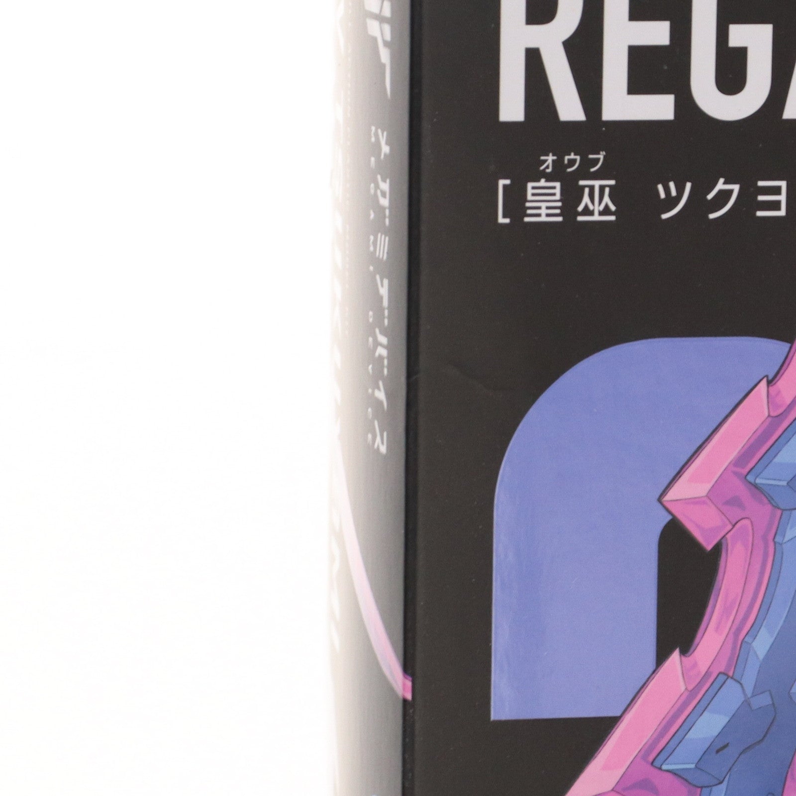 【中古即納】[PTM] メガミデバイス 1/1 皇巫(オウブ) ツクヨミ レガリア プラモデル(KP702) コトブキヤ(20250627)