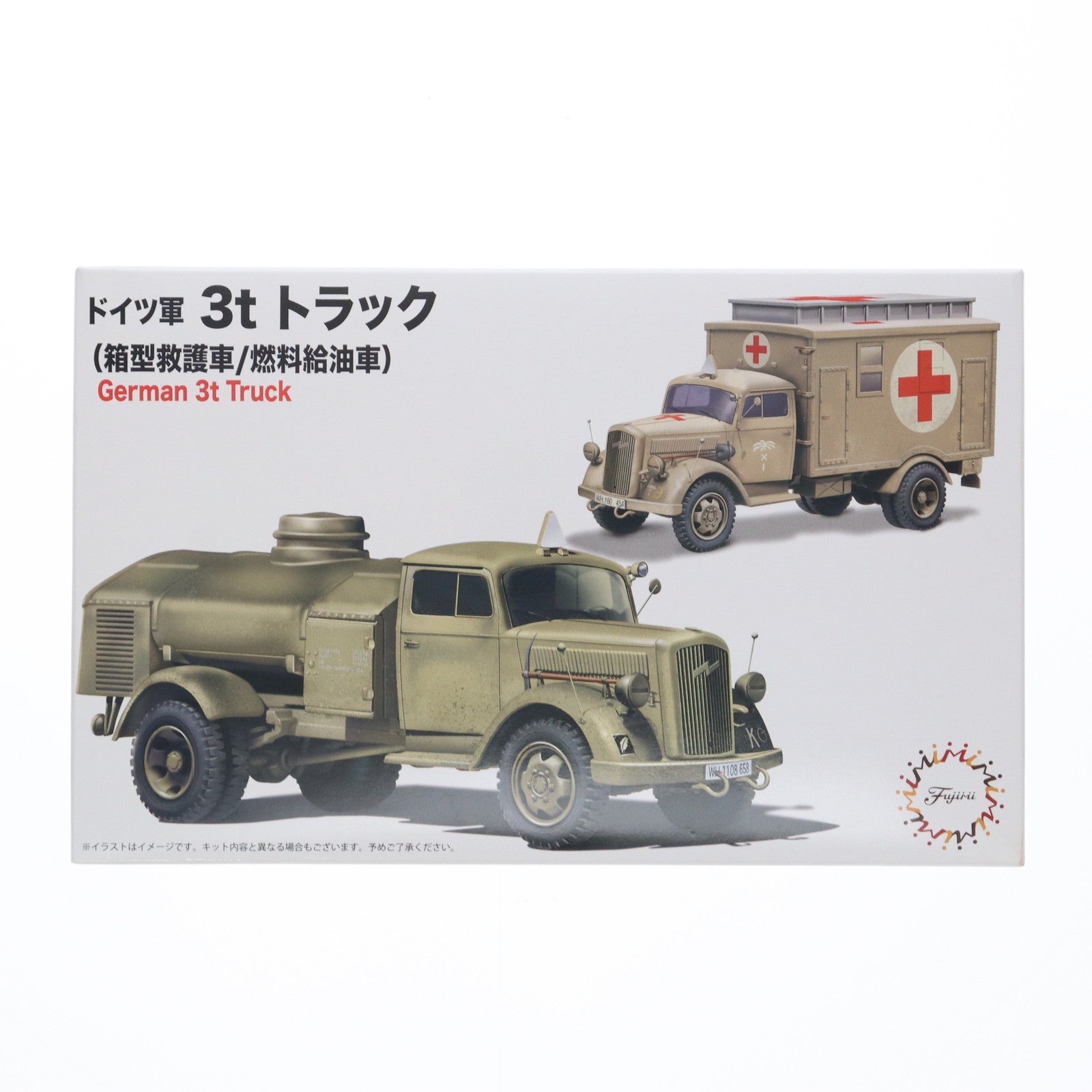 【中古即納】[PTM] ミリタリーシリーズ No.4 1/72 ドイツ軍 3tトラック(箱型救護車/燃料給油車) プラモデル(723075) フジミ模型(FUJIMI)(20190901)