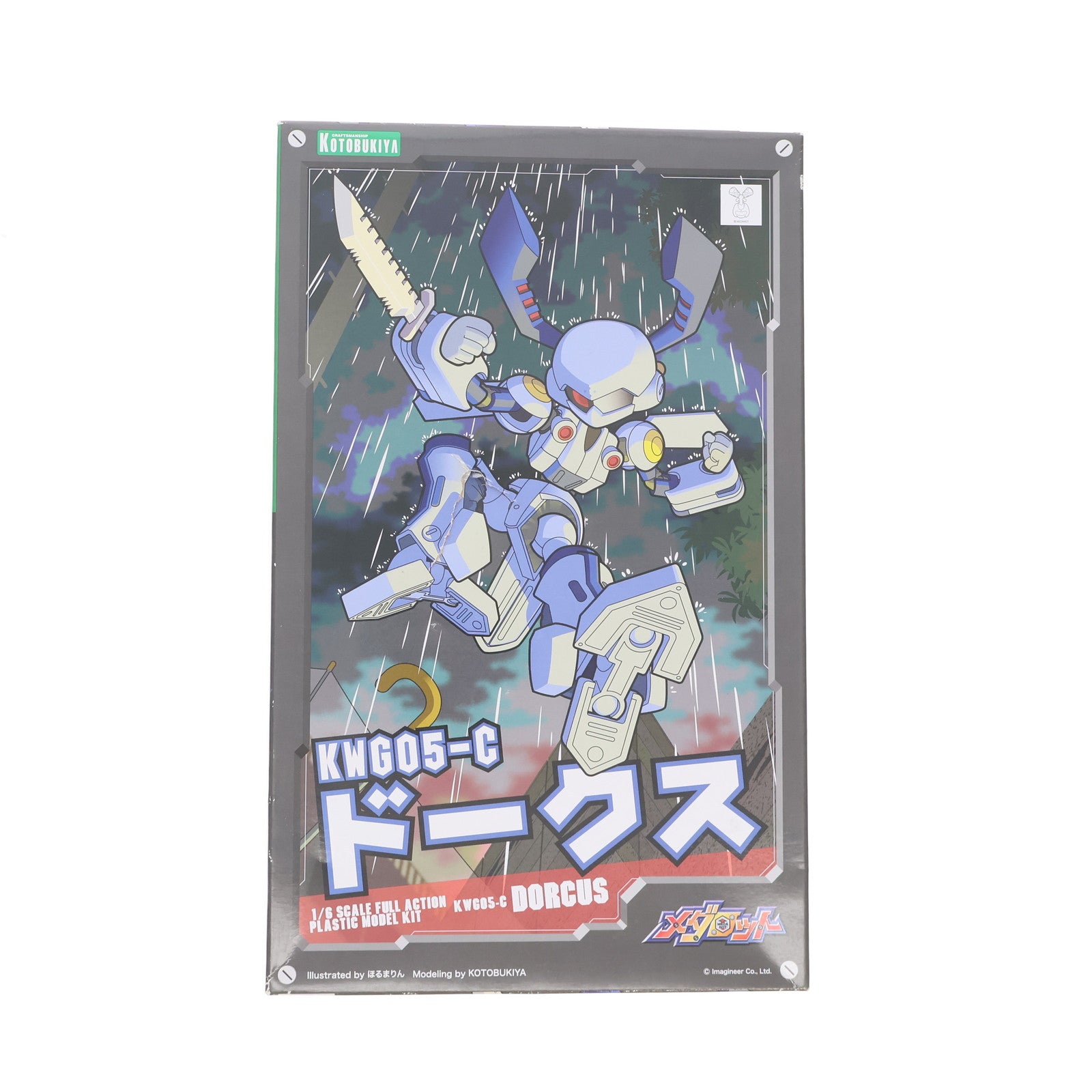 【中古即納】[PTM] 1/6 KWG05-C ドークス メダロット プラモデル(KP361) コトブキヤ(20210829)
