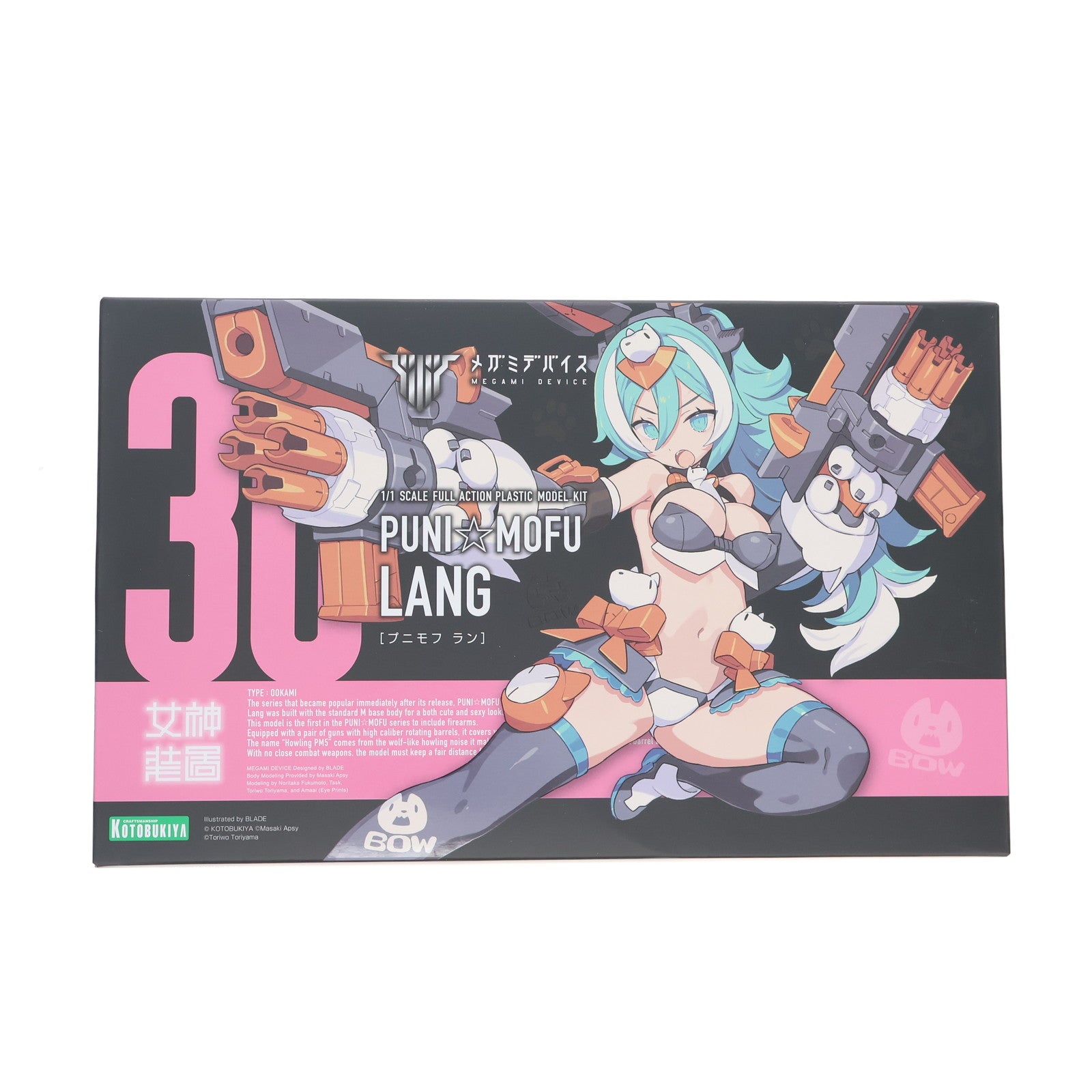 【中古即納】[PTM] メガミデバイス 1/1 PUNI☆MOFU ラン プラモデル(KP788) コトブキヤ(20250730)