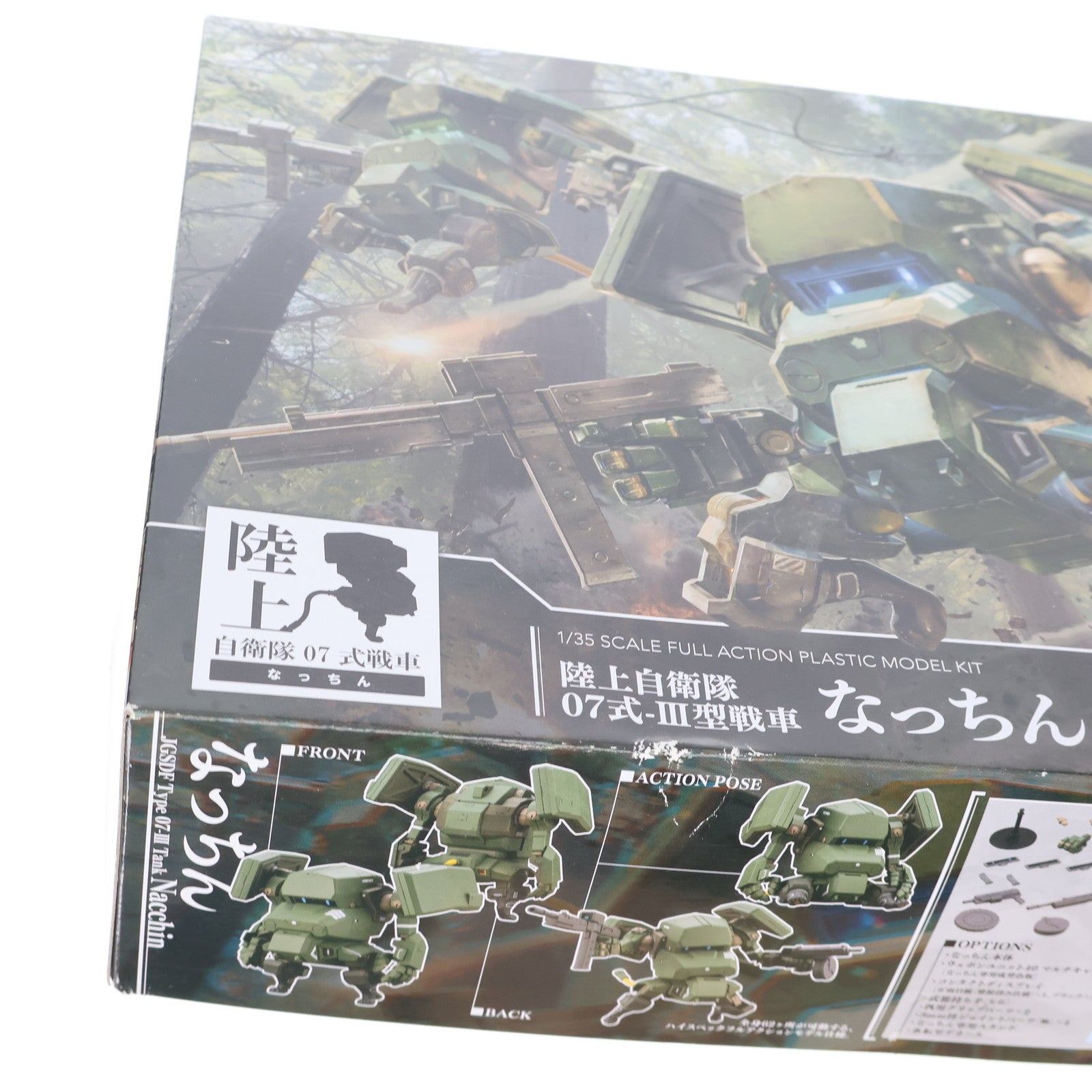 【中古即納】[PTM] 1/35 陸上自衛隊07式-III型戦車 なっちん プラモデル(KP551) コトブキヤ(20211029)
