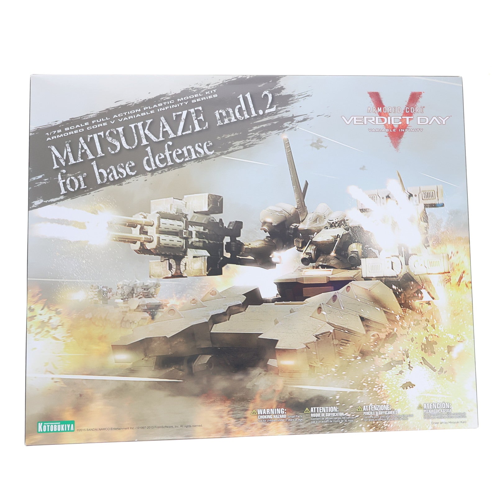 【中古即納】[PTM] MATSUKAZE mdl.2 拠点防衛仕様 アーマード・コアV プラモデル(VI079) コトブキヤ(20150826)
