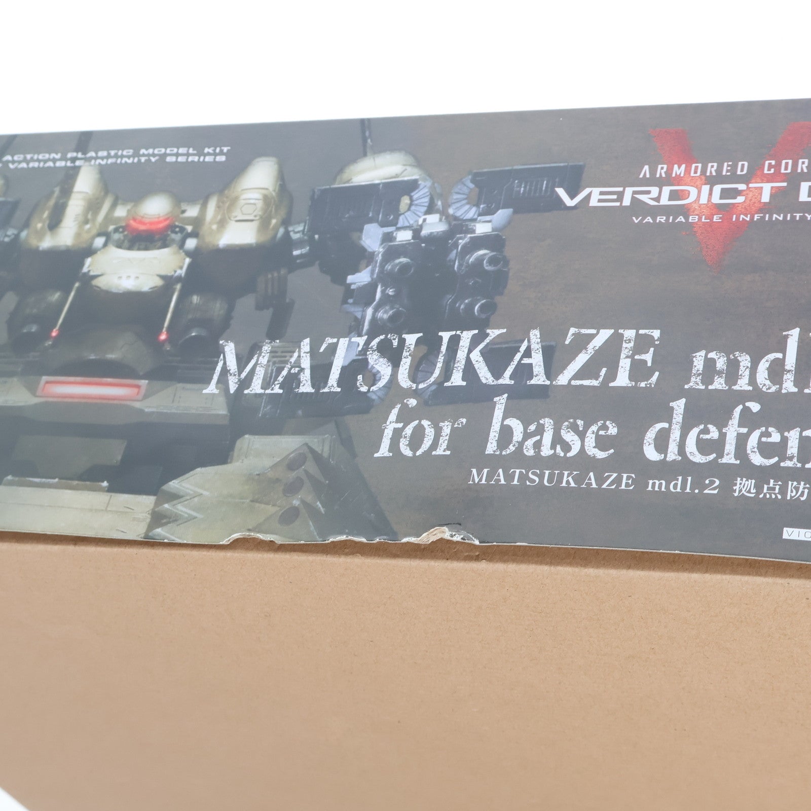 【中古即納】[PTM] MATSUKAZE mdl.2 拠点防衛仕様 アーマード・コアV プラモデル(VI079) コトブキヤ(20150826)