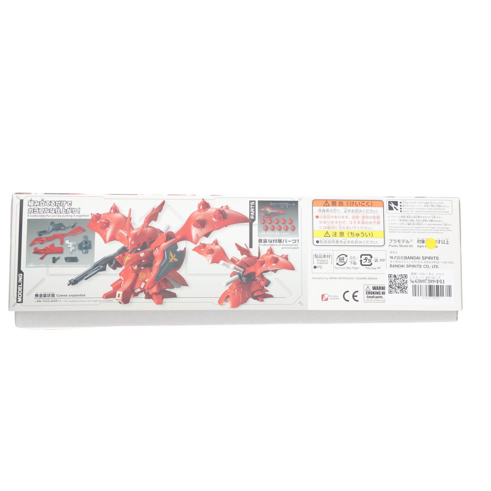 【中古即納】[PTM] (再販) SDガンダム クロスシルエット MSN-04II ナイチンゲール 機動戦士ガンダム 逆襲のシャア ベルトーチカ・チルドレン プラモデル(5060681) バンダイスピリッツ(20240930)