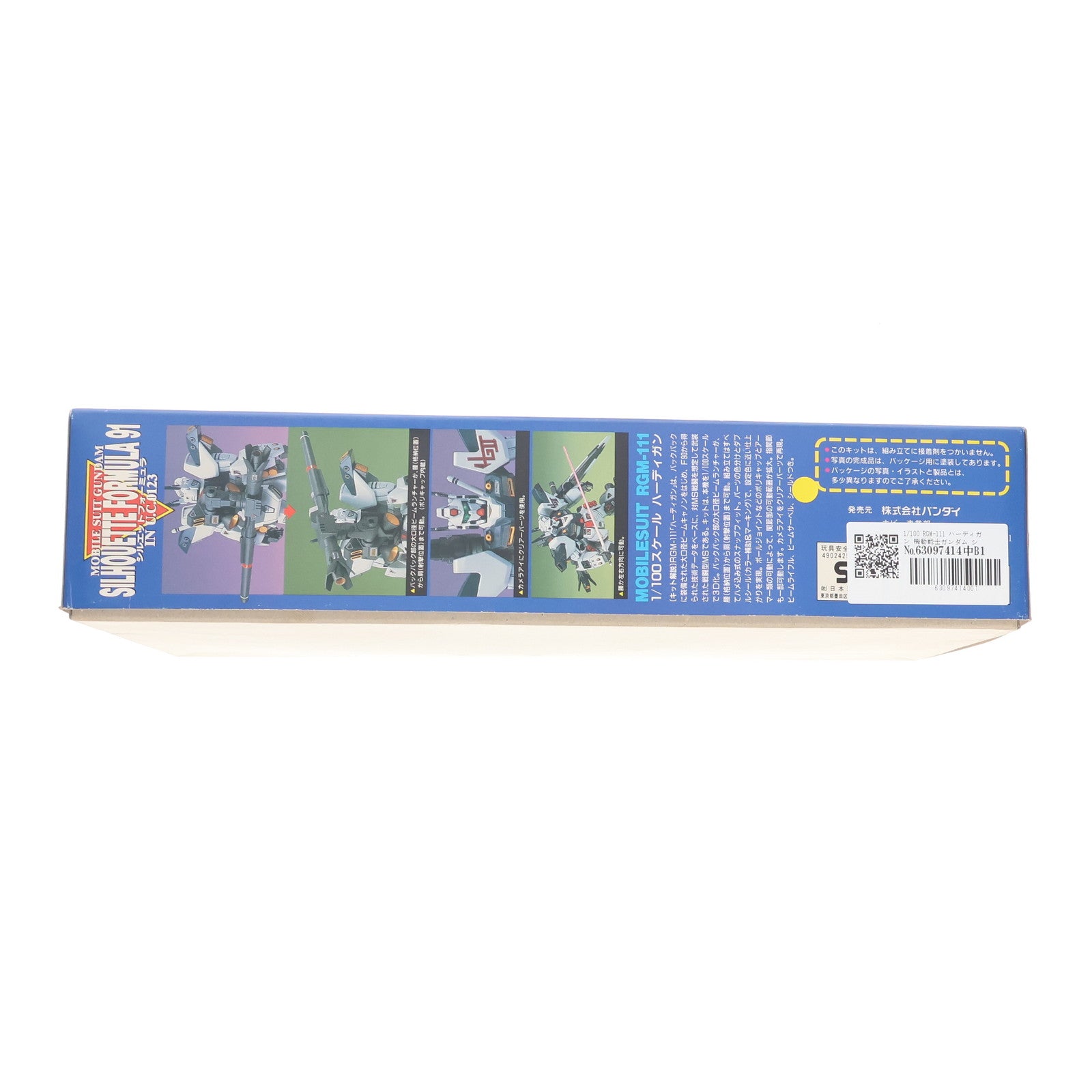 【中古即納】[PTM] 1/100 RGM-111 ハーディガン 機動戦士ガンダム シルエットフォーミュラ91 シリーズNo.1 プラモデル(0035528) バンダイ(20180228)