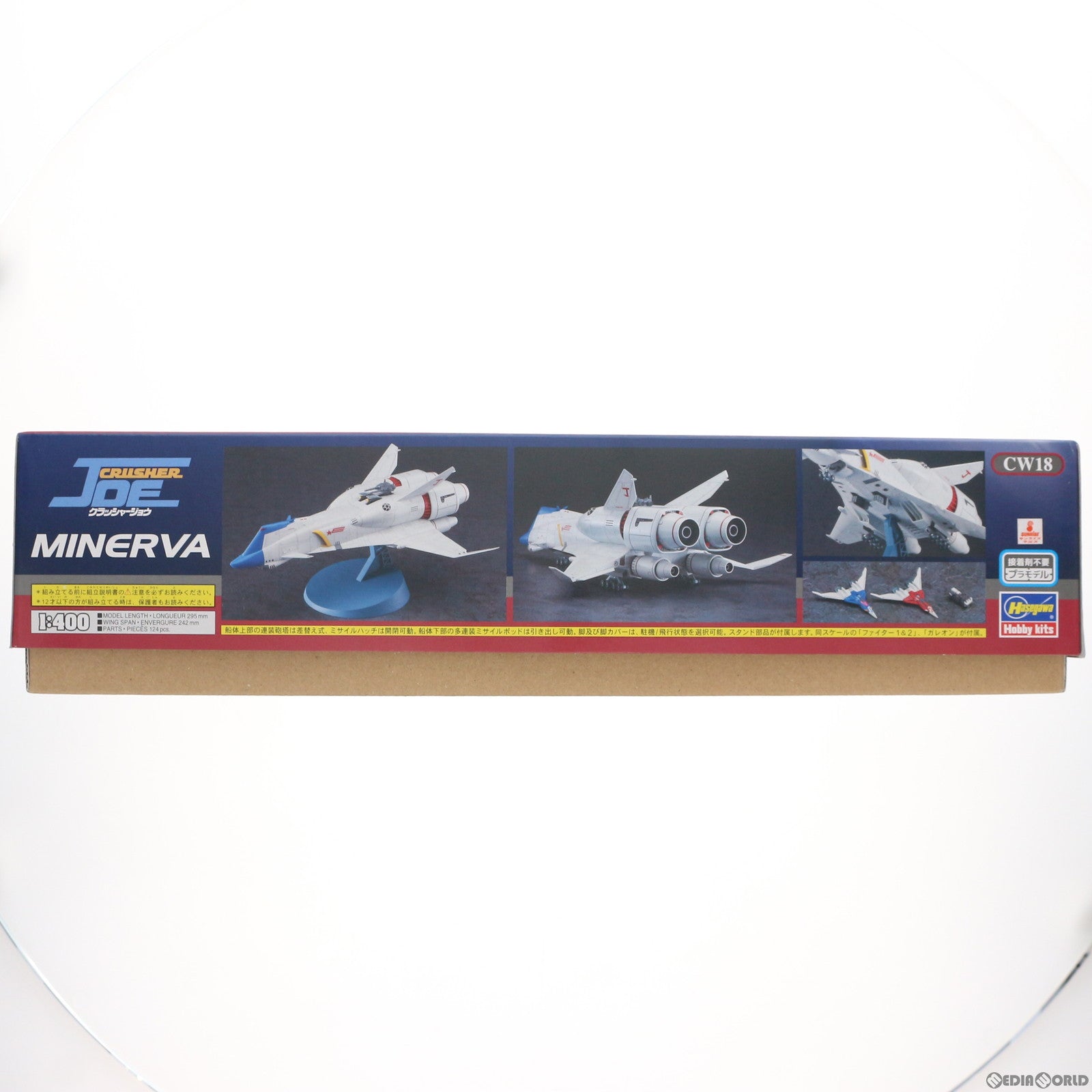 【中古即納】[PTM] 1/400 ミネルバ クラッシャージョウ プラモデル(CW18) ハセガワ(20190725)