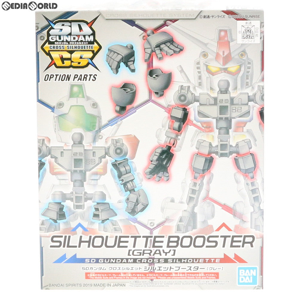 【中古即納】[PTM] SDガンダム クロスシルエット シルエットブースター(グレー) プラモデル用アクセサリ バンダイスピリッツ(20200909)