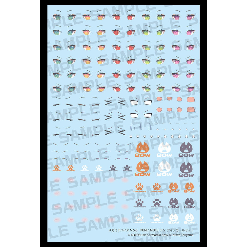 【中古即納】[PTM] メガミデバイスM.S.G 1/1 PUNI☆MOFU ラン アイデカールセット プラモデル用アクセサリ(KP812) コトブキヤ(20250730)
