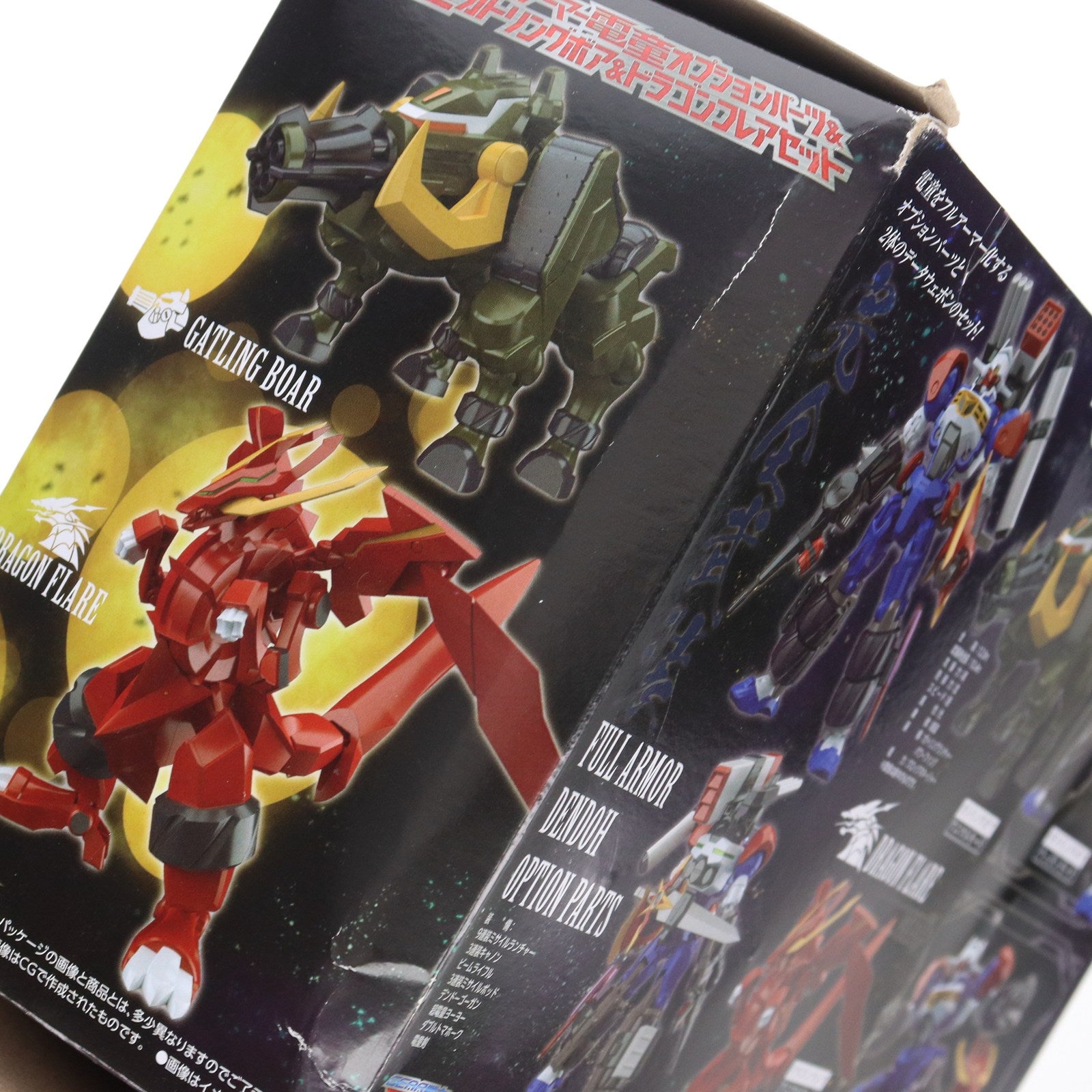 【中古即納】[PTM] (食玩) プレミアムバンダイ限定 スーパーミニプラ GEAR戦士電童(ギアファイターでんどう) フルアーマー電童オプションパーツ&ガトリングボア&ドラゴンフレアセット プラモデル バンダイ(20210131)