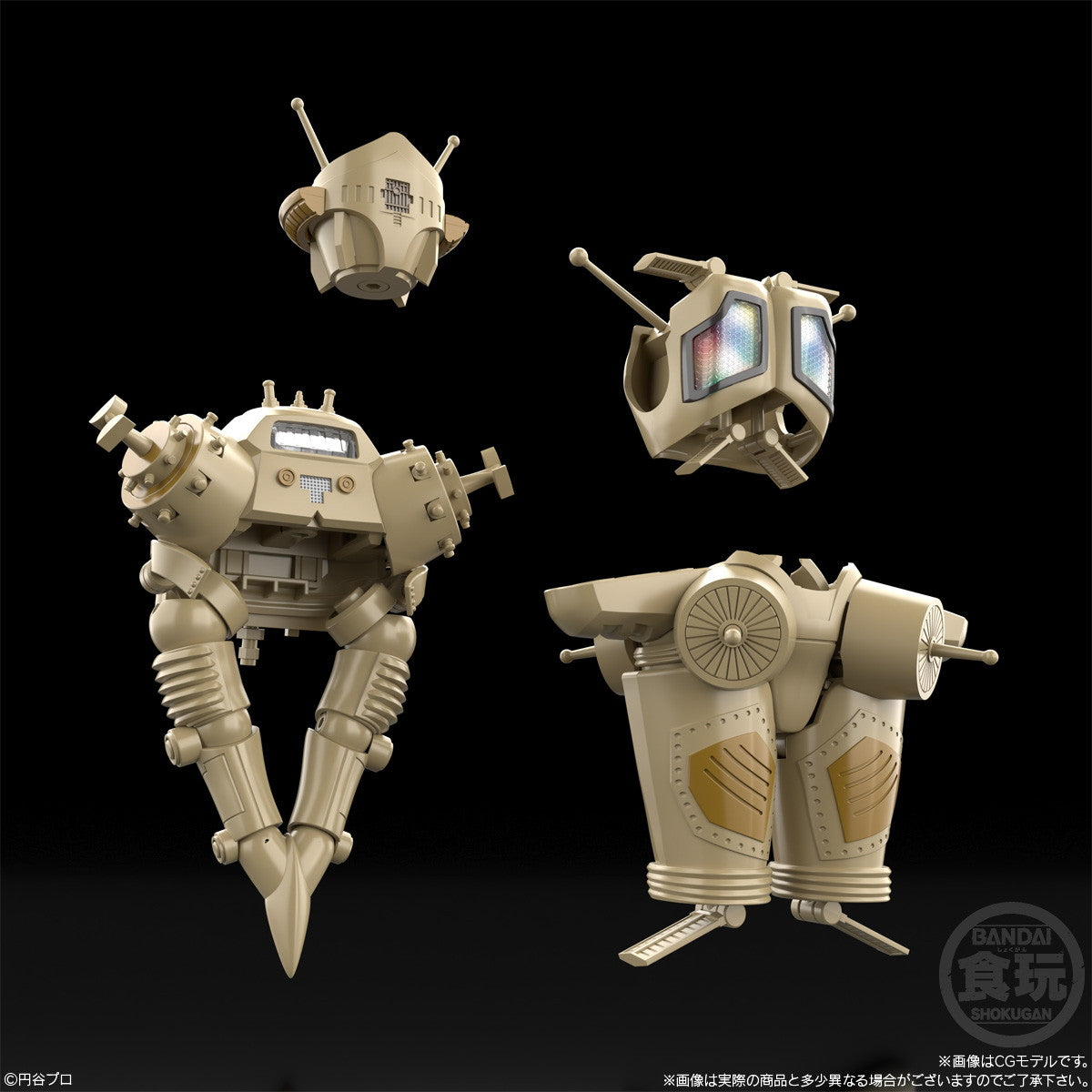 【中古即納】[PTM] (食玩) SMP[SHOKUGAN MODELING PROJECT] 宇宙ロボット キングジョー ウルトラセブン プラモデル バンダイ(20250609)
