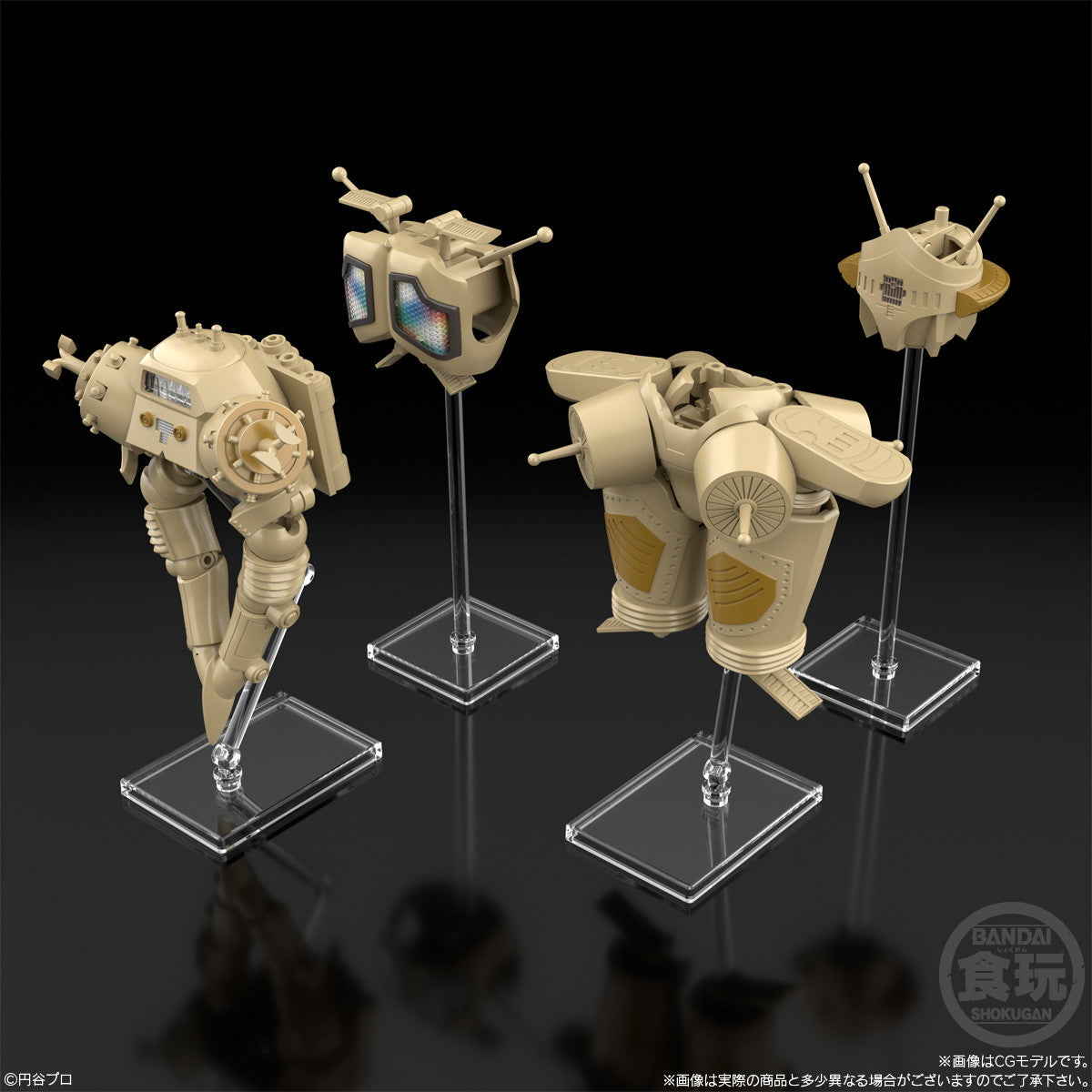 【中古即納】[PTM] (食玩) SMP[SHOKUGAN MODELING PROJECT] 宇宙ロボット キングジョー ウルトラセブン プラモデル バンダイ(20250609)