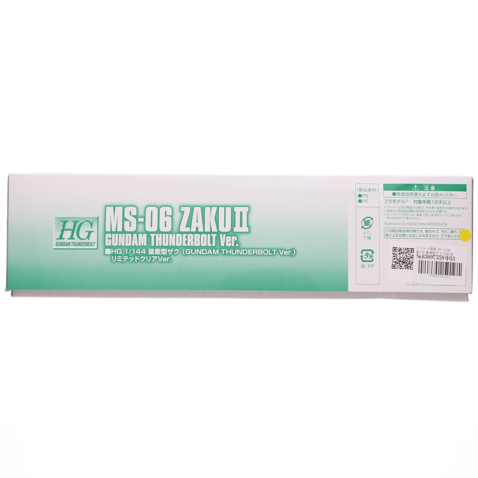 【中古即納】[PTM] イベント限定 HG 1/144 MS-06 量産型ザク(GUNDAM THUNDERBOLT Ver.) リミテッドクリアVer. 機動戦士ガンダム サンダーボルト プラモデル(0211959) バンダイ(20160803)