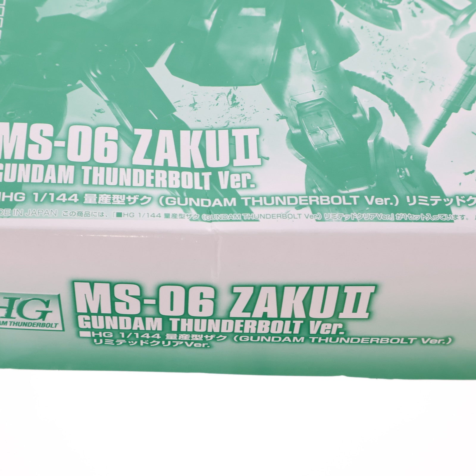 【中古即納】[PTM] イベント限定 HG 1/144 MS-06 量産型ザク(GUNDAM THUNDERBOLT Ver.) リミテッドクリアVer. 機動戦士ガンダム サンダーボルト プラモデル(0211959) バンダイ(20160803)