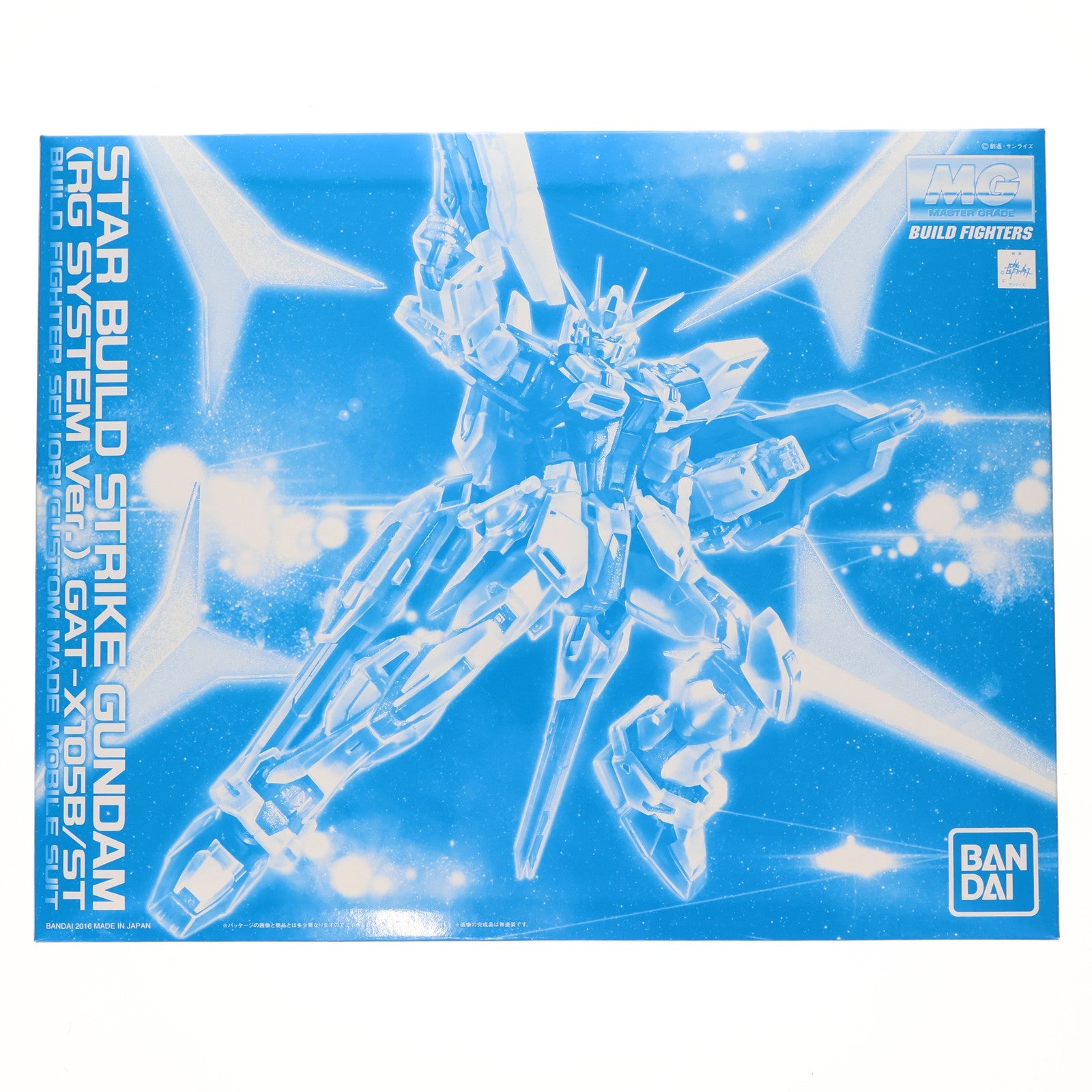 【中古即納】[PTM] プレミアムバンダイ限定 MG 1/100 GAT-X105B/ST スタービルドストライクガンダム RGシステムVer. ガンダムビルドファイターズ プラモデル(2342142) バンダイ(20160430)