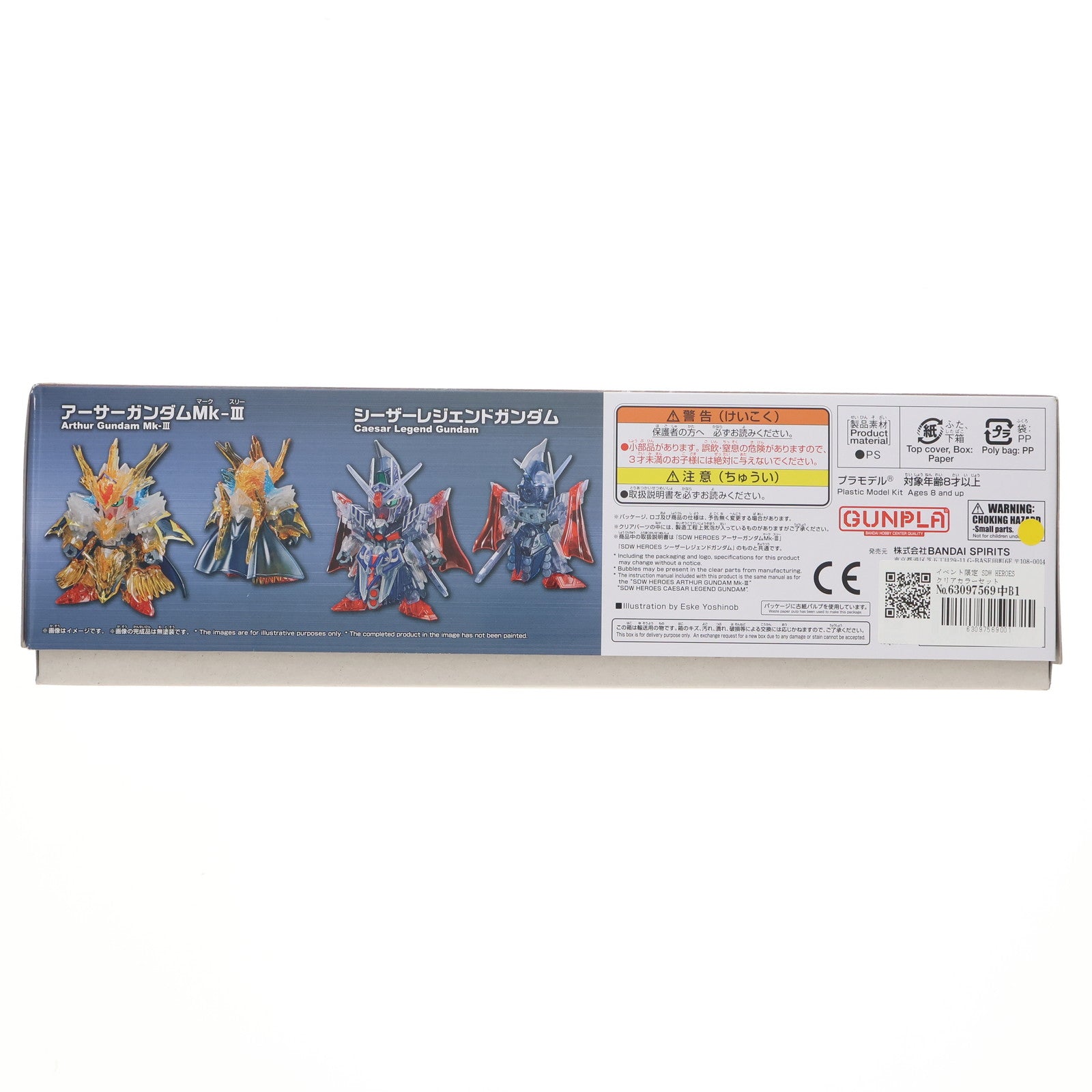 【中古即納】[PTM] イベント限定 SDW HEROES クリアカラーセットII(2体セット) SDガンダムワールド ヒーローズ プラモデル(5063807) バンダイスピリッツ(20220827)